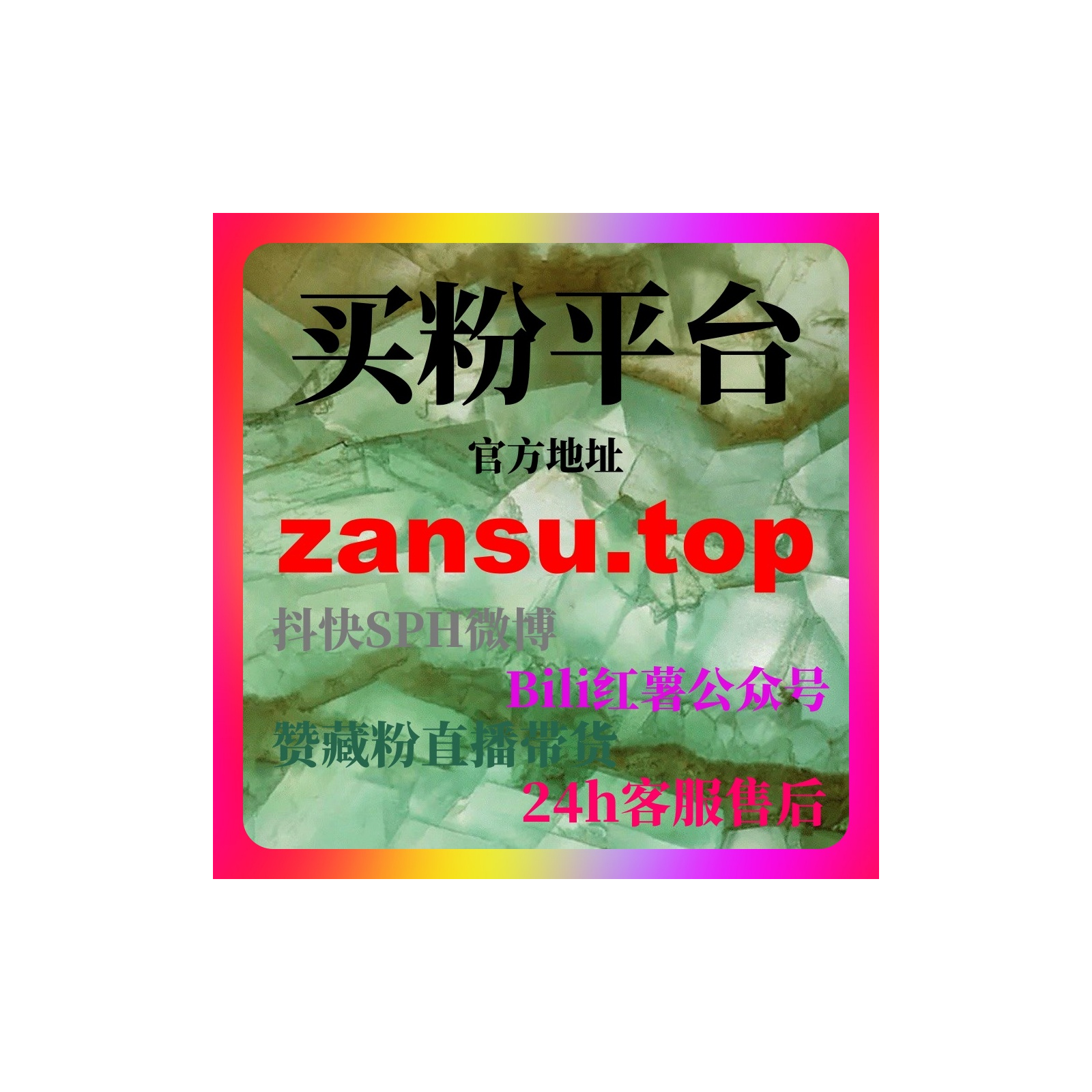 刷粉丝平台助力西瓜视频自助下单，短视频播放量与粉丝互动快速提升 episode artwork