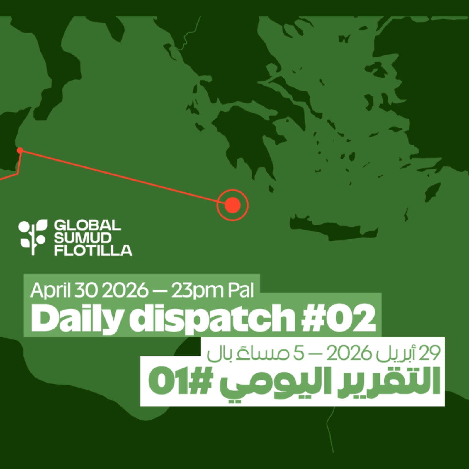 Daily Dispatch #02 | April 30, 2026 episode artwork