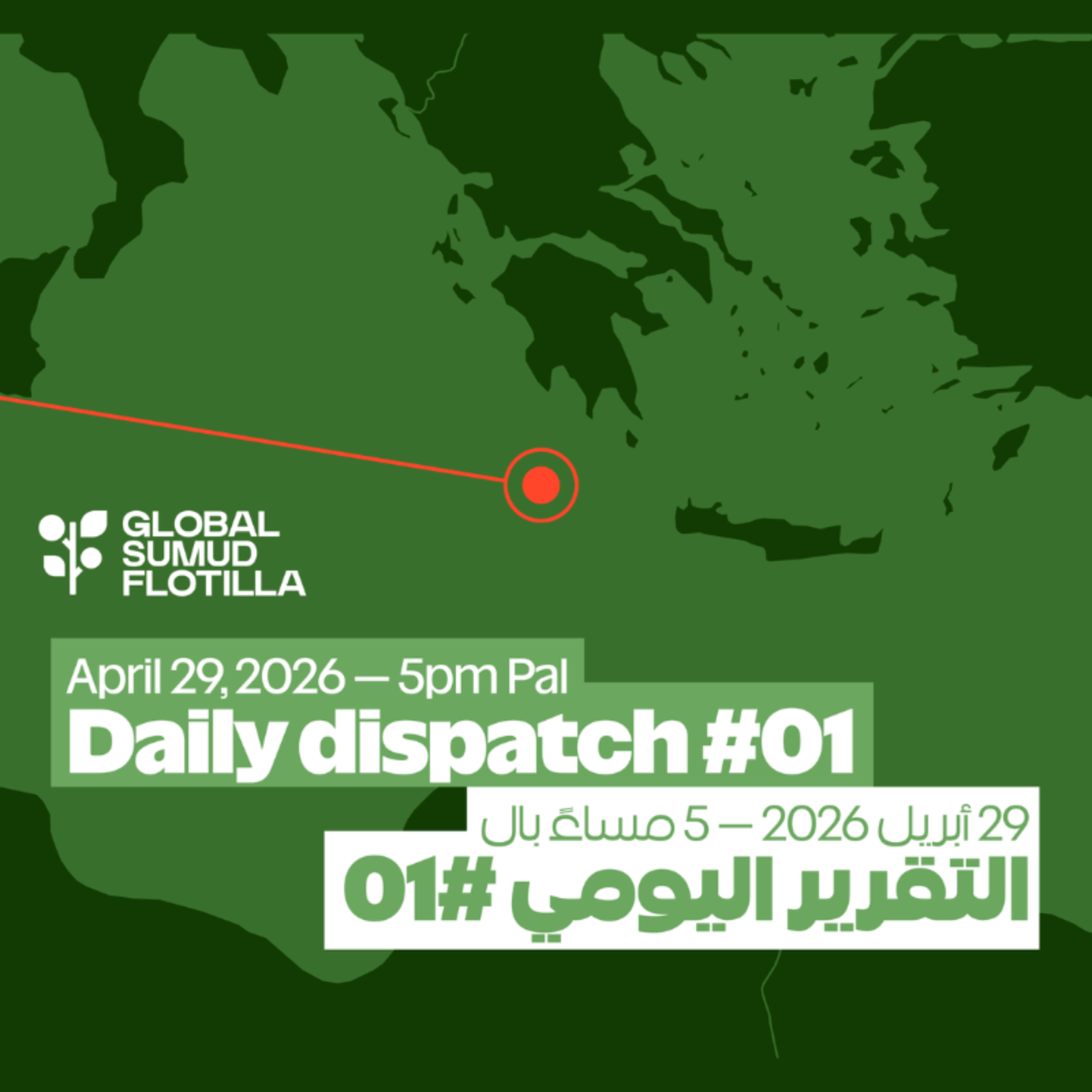 Daily Dispatch #01 | April 29, 2026 episode artwork