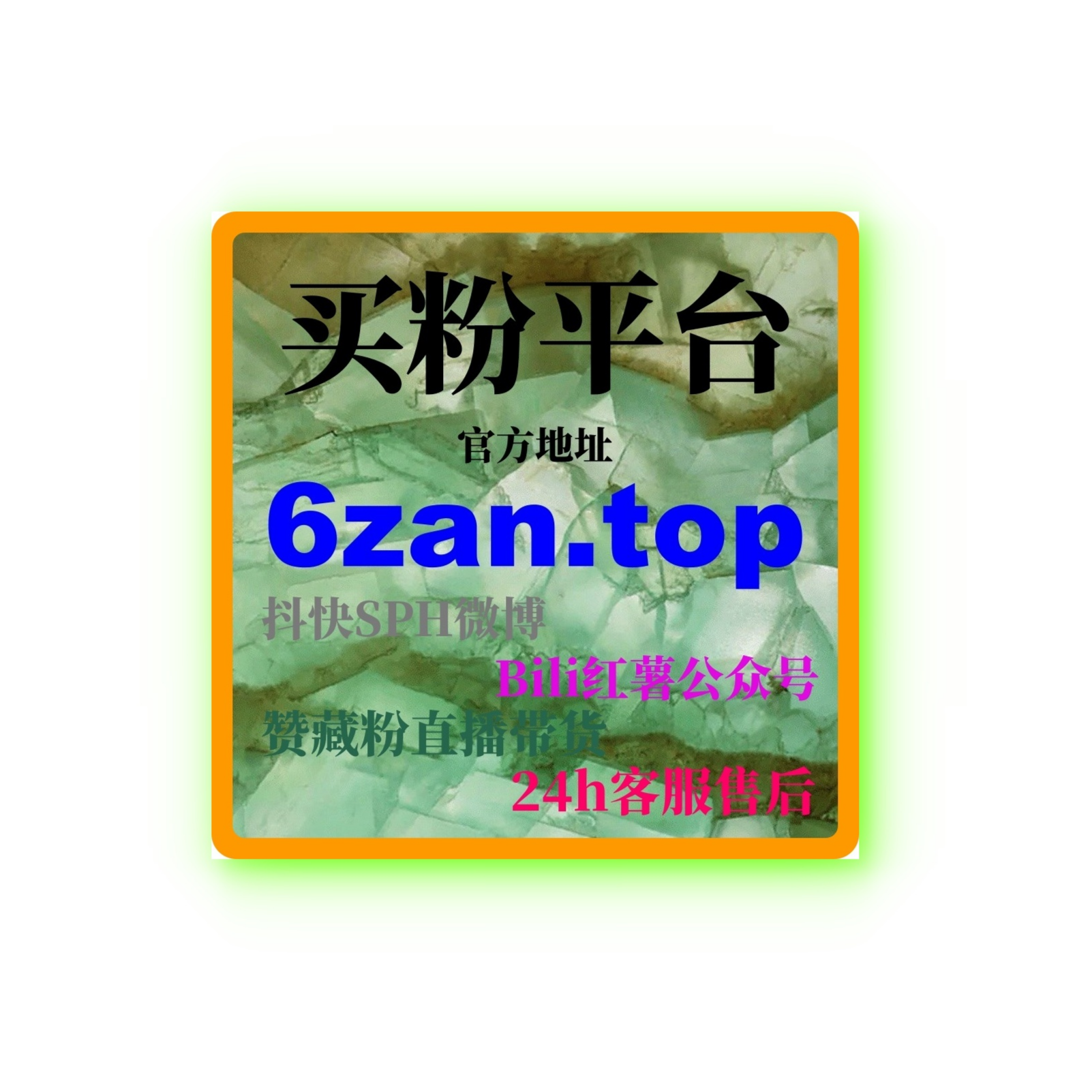 B站播放量购买：如何快速通过购买播放量提升内容的曝光与互动？ episode artwork