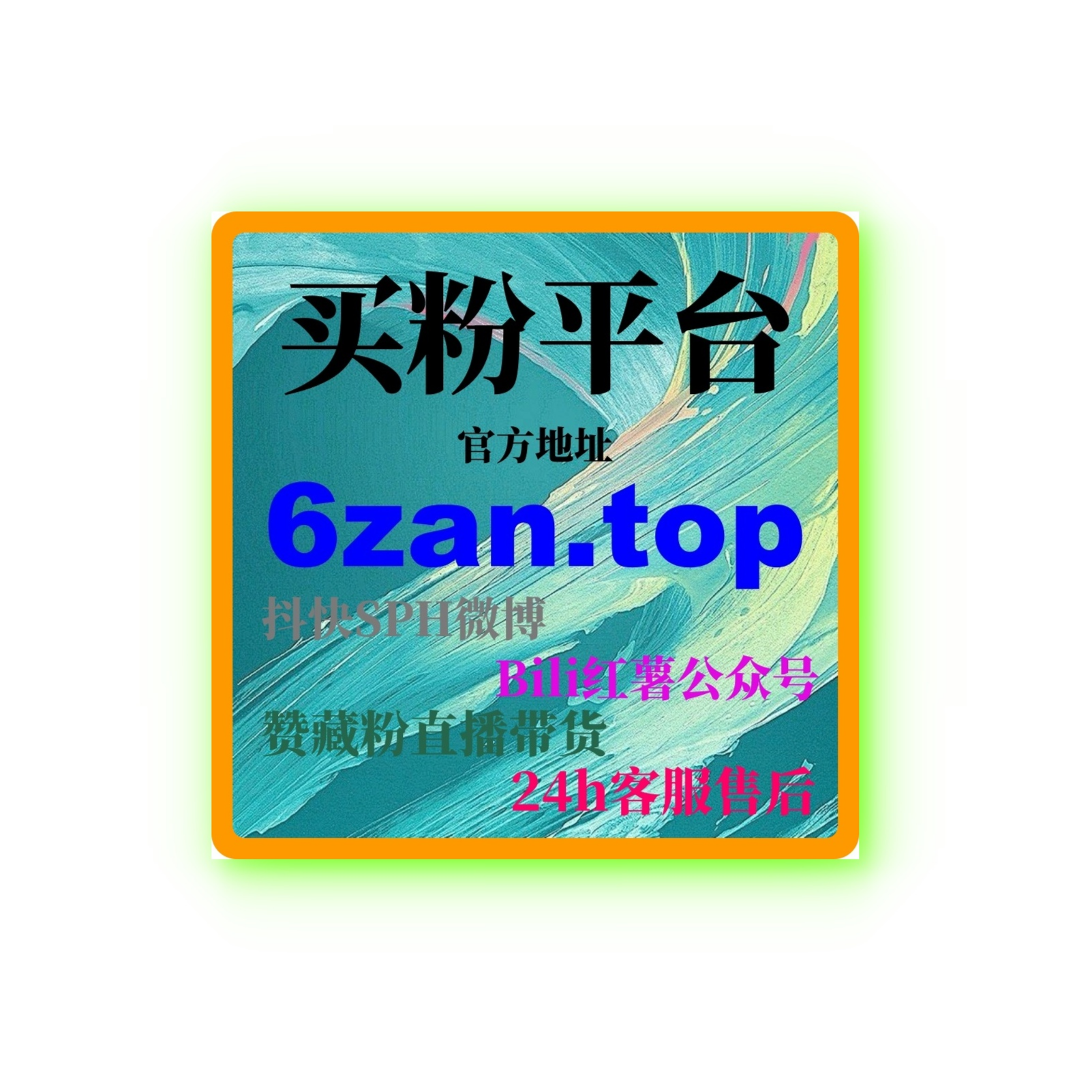 B站刷播放量：如何快速通过刷播放量提升视频的互动和推荐效果？ episode artwork