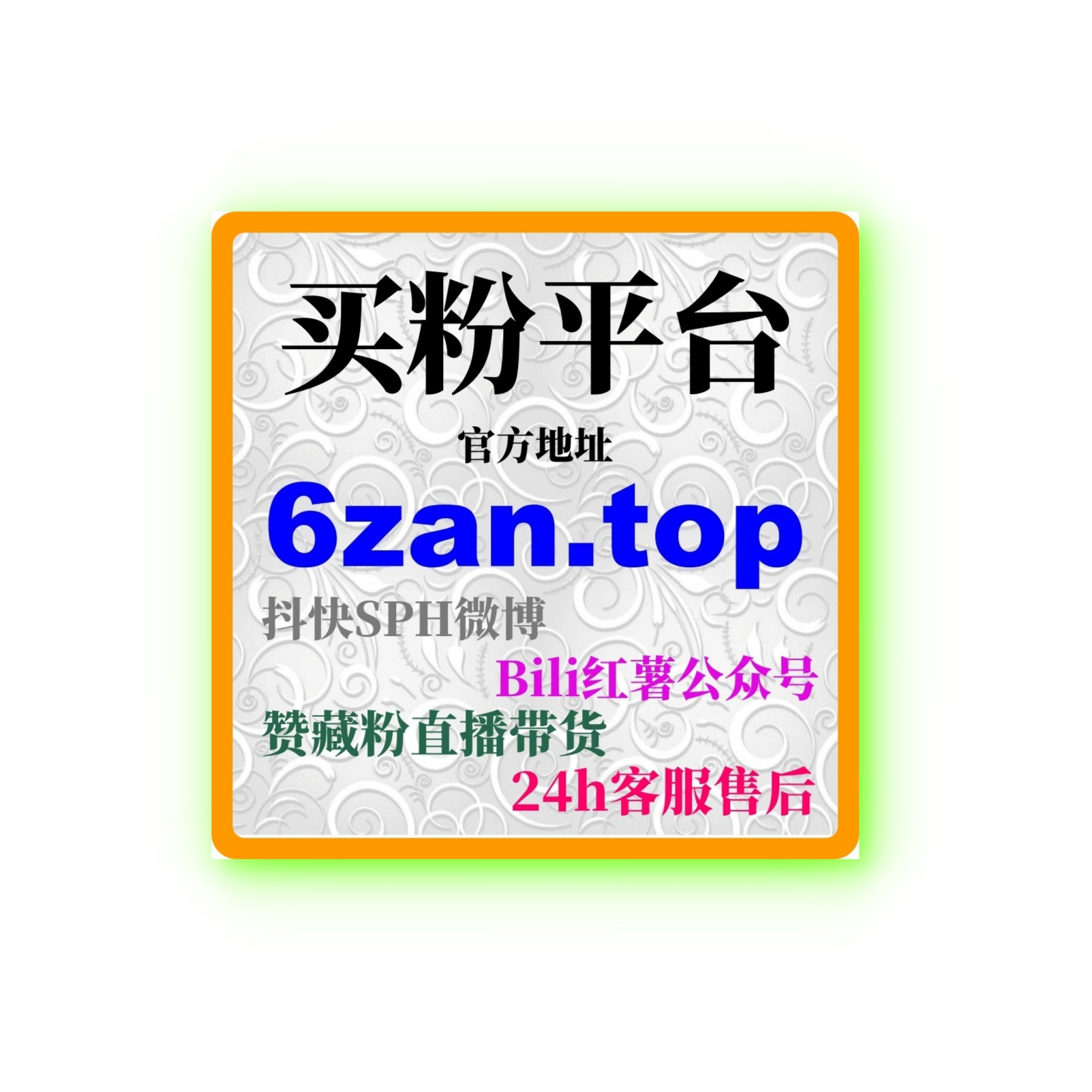 B站刷播放量有用吗：如何快速通过刷播放量提升视频表现与推荐？ episode artwork
