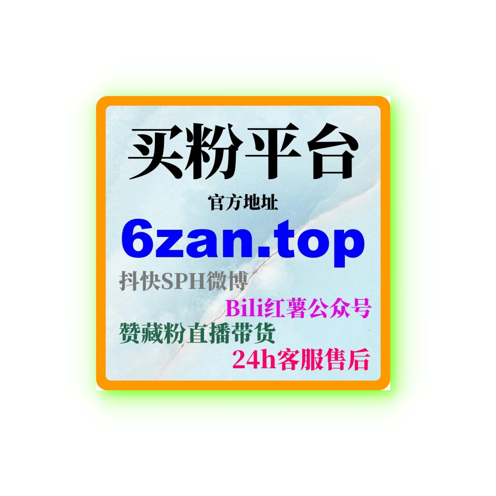 如何刷B站观看次数：提升视频曝光与互动的最佳方法提升视频的互动率 episode artwork