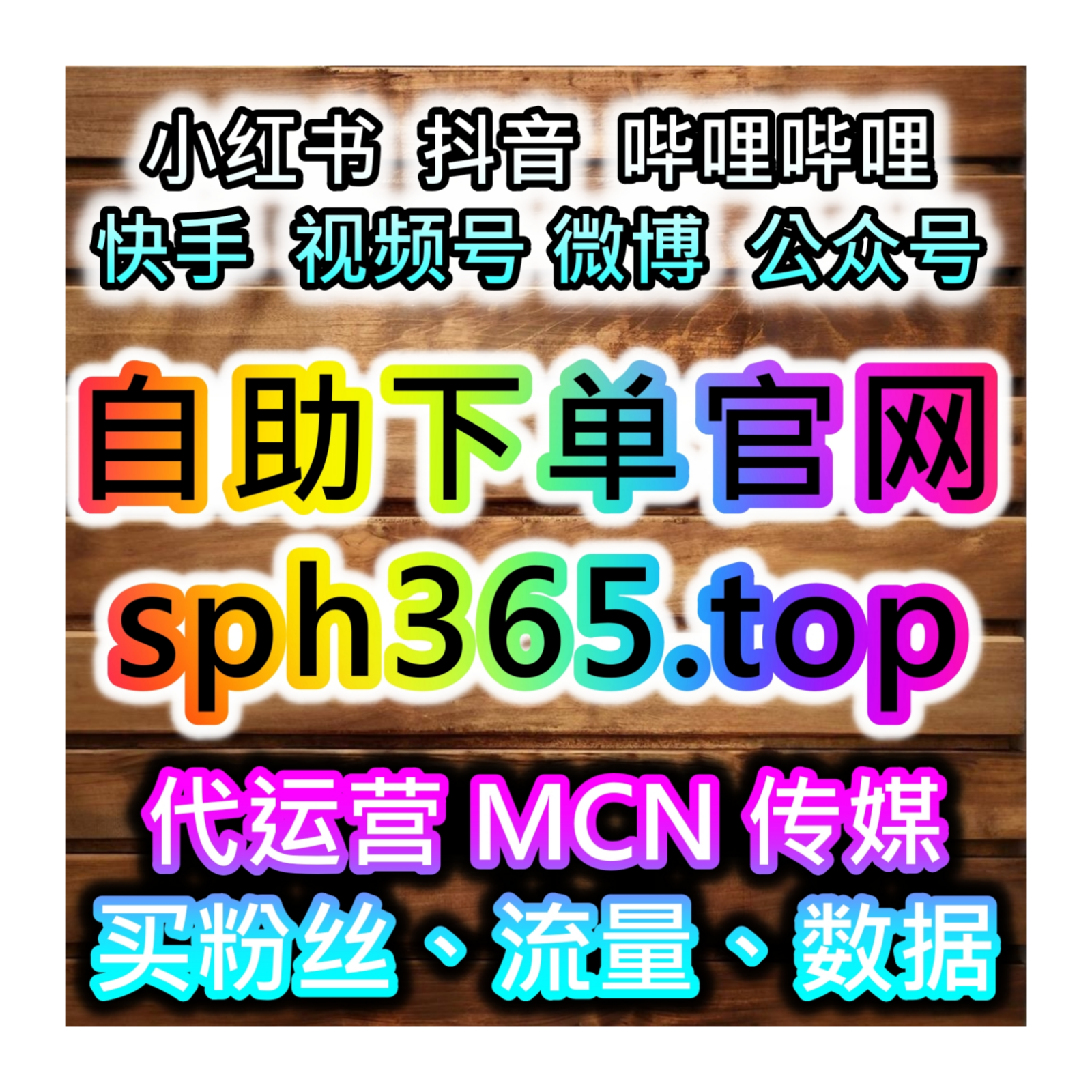 微博免费粉丝自助下单网 今日头条话题阅读：怎么通过热门话题机制提高阅读量？