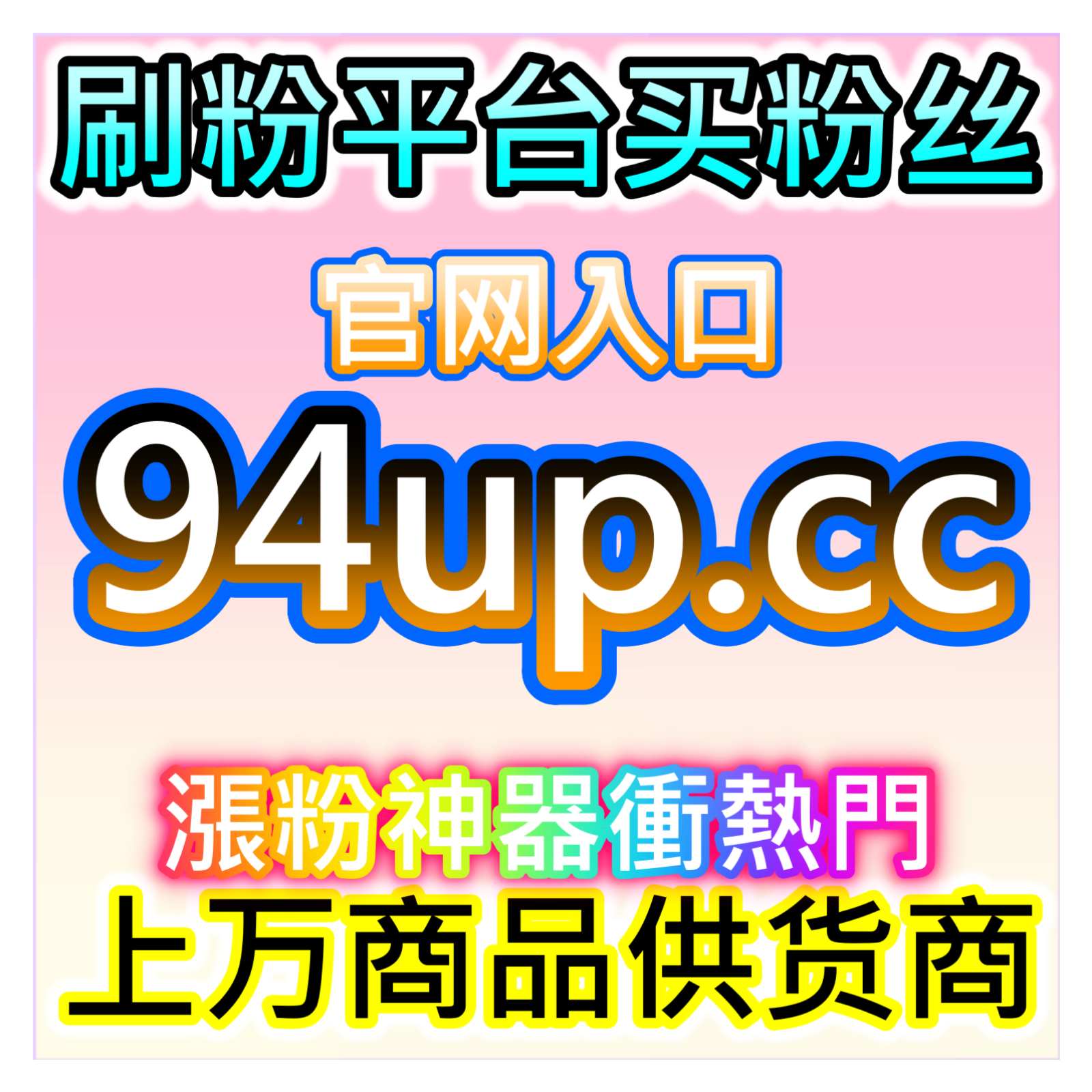 快手点赞提升作品热度，本社交媒体官方平台提供互动数据优化服务