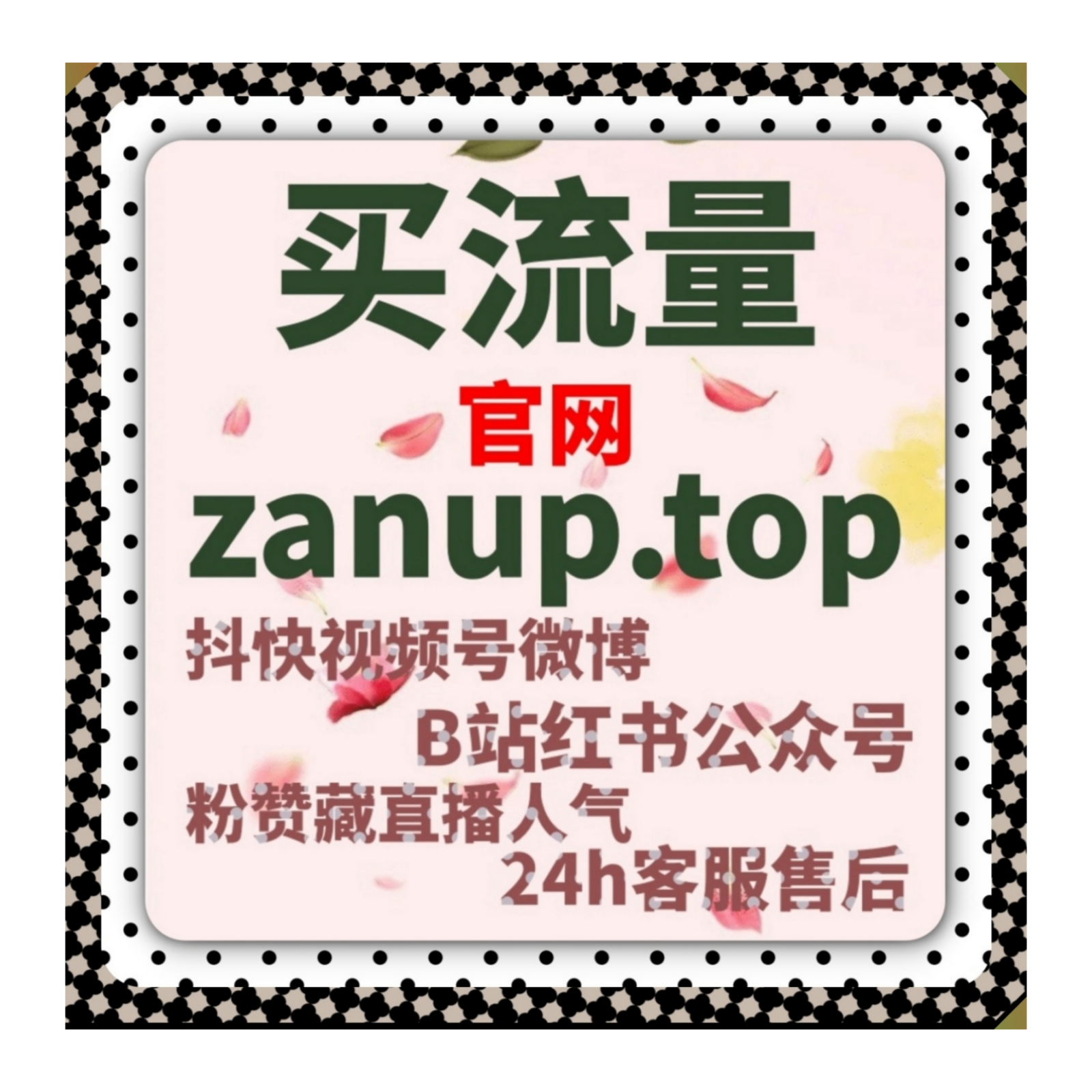 反直觉:为什么越想涨粉越难 自动化平台揭秘哔哩真人收藏的底层逻辑