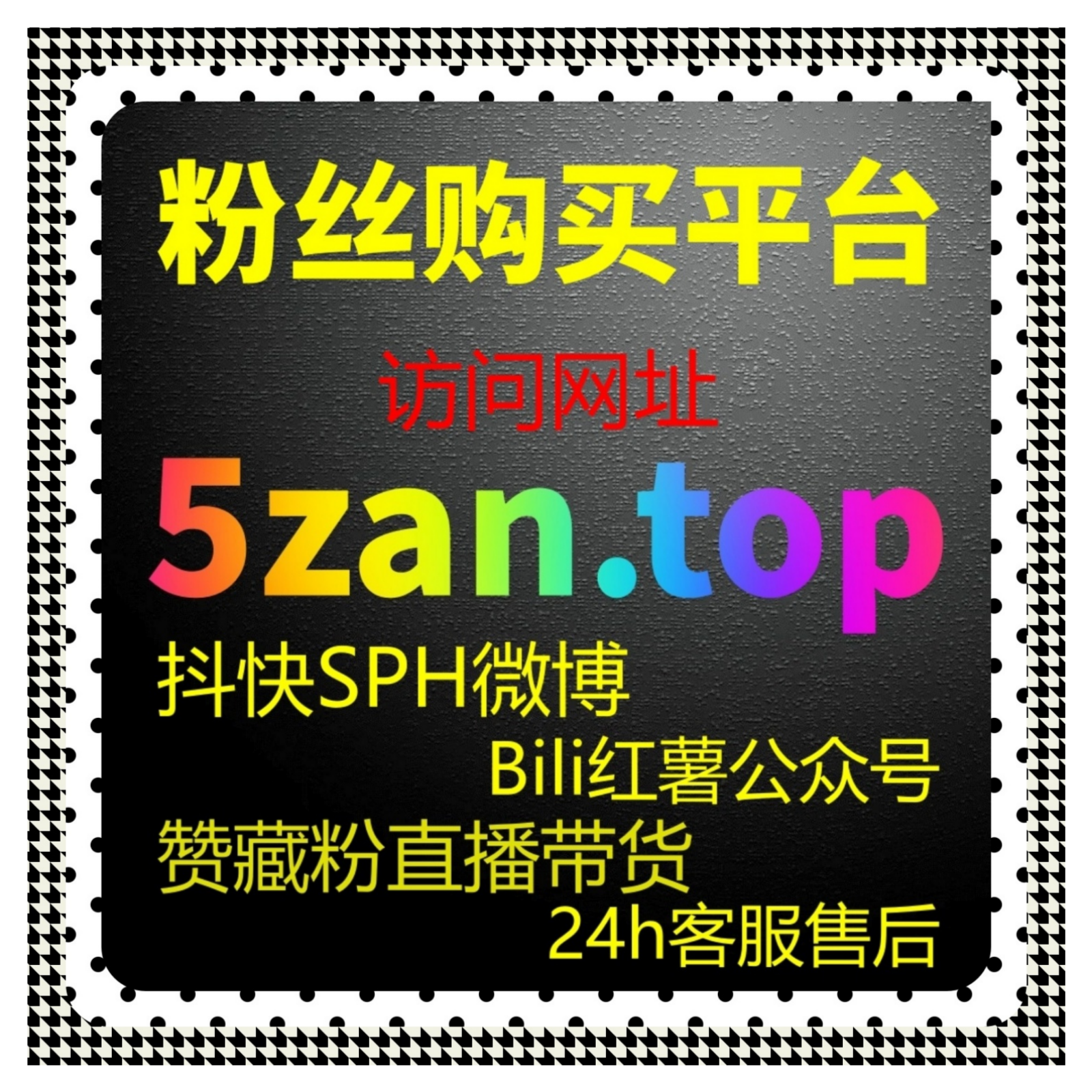 抖音自动化平台，在线全自动下单让账号运营更省心高效获得稳定曝光！