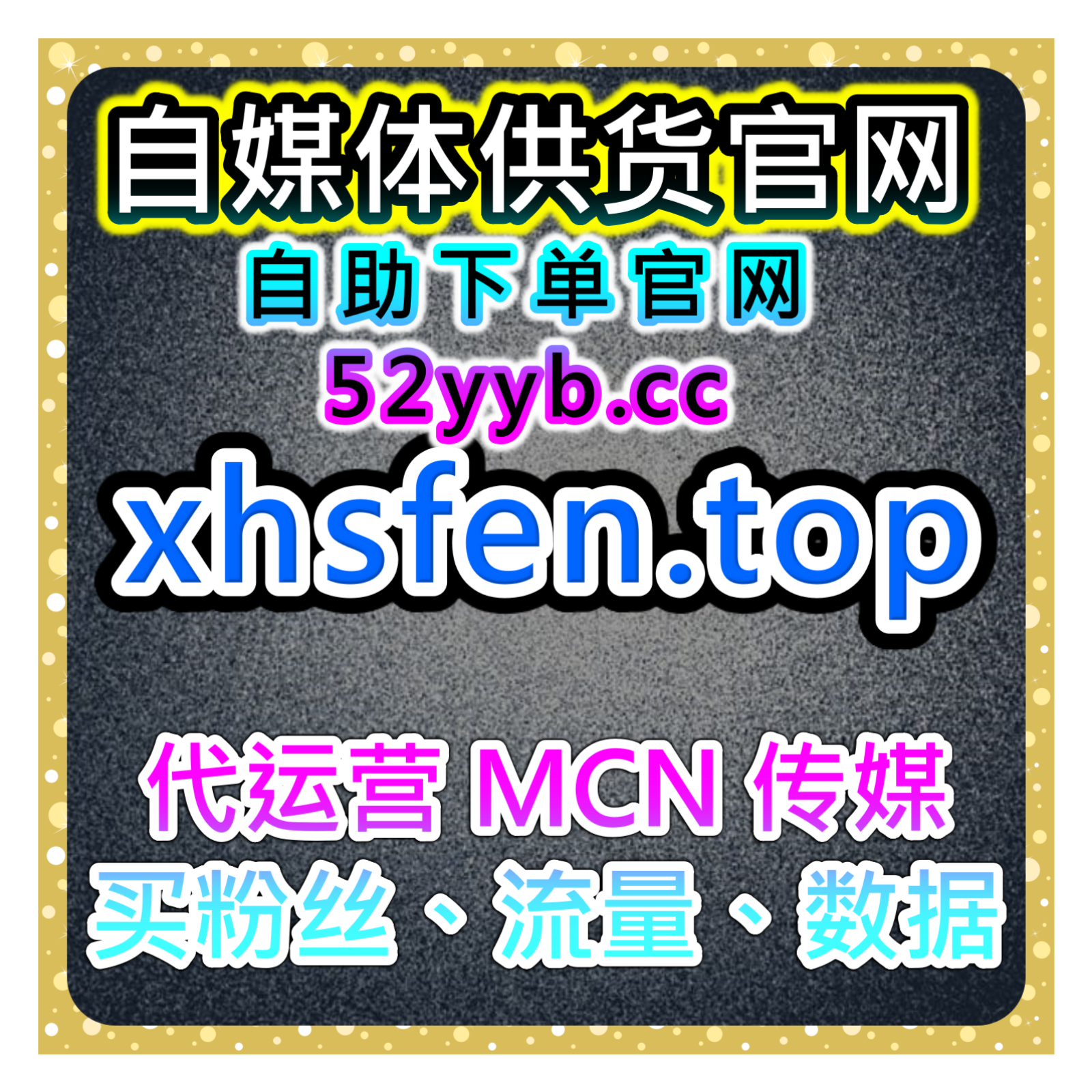 B站快刷视频分享自助平台：如何通过b站分享增加视频传播范围？ episode artwork