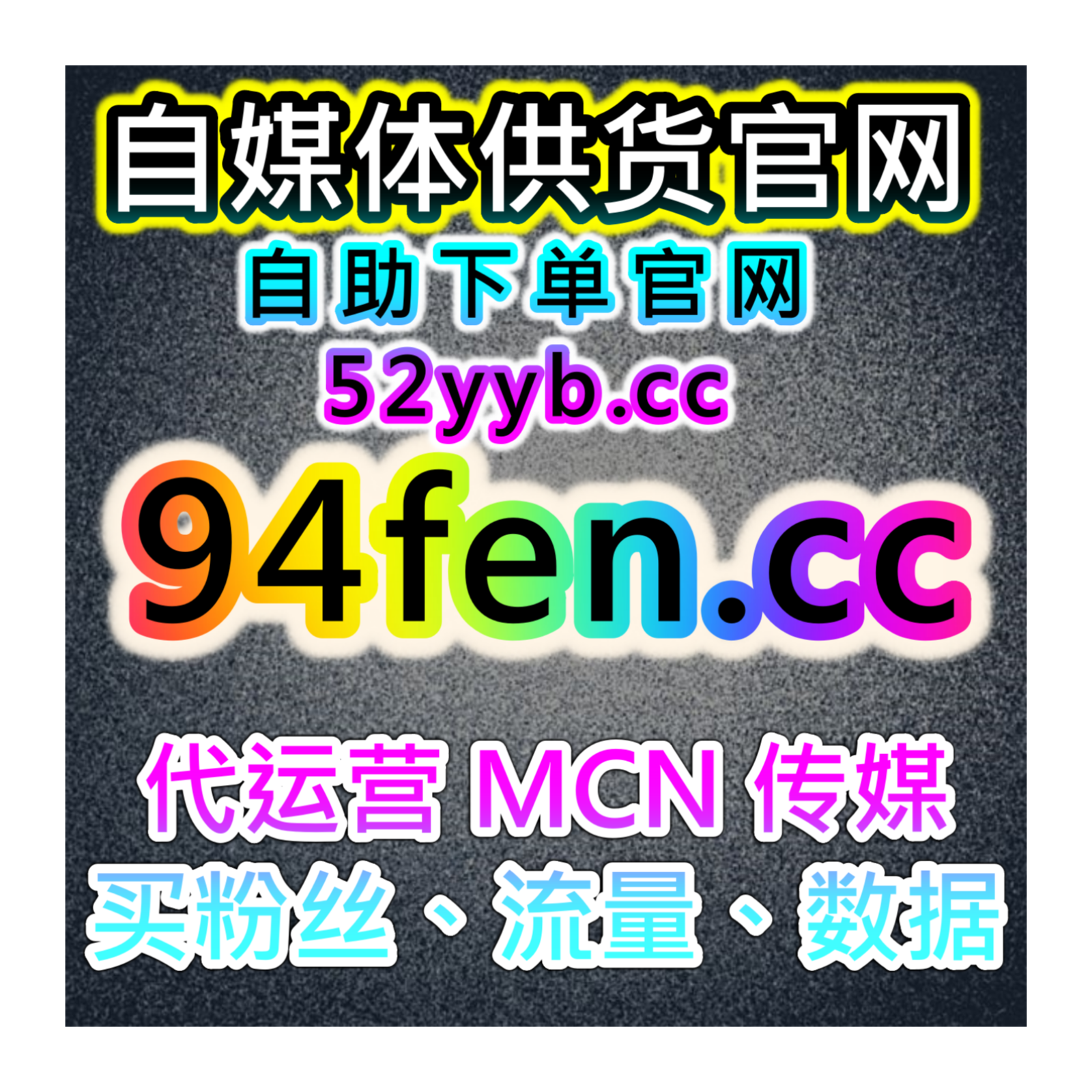 哔哩快刷会员购想要自助平台：如何通过快速互动提升会员购买率？ episode artwork