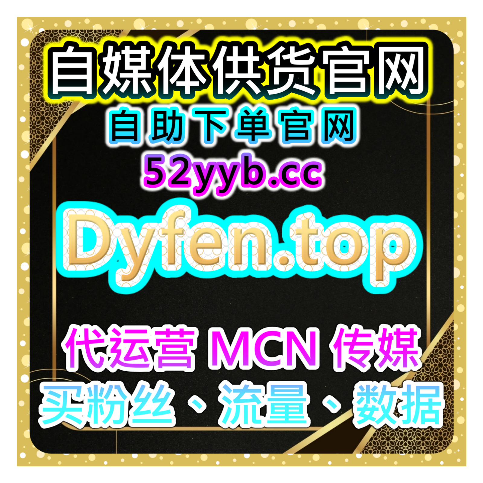 哔哩快刷视频收藏自助下单网：如何通过哔哩收藏数据提升视频权重？ episode artwork
