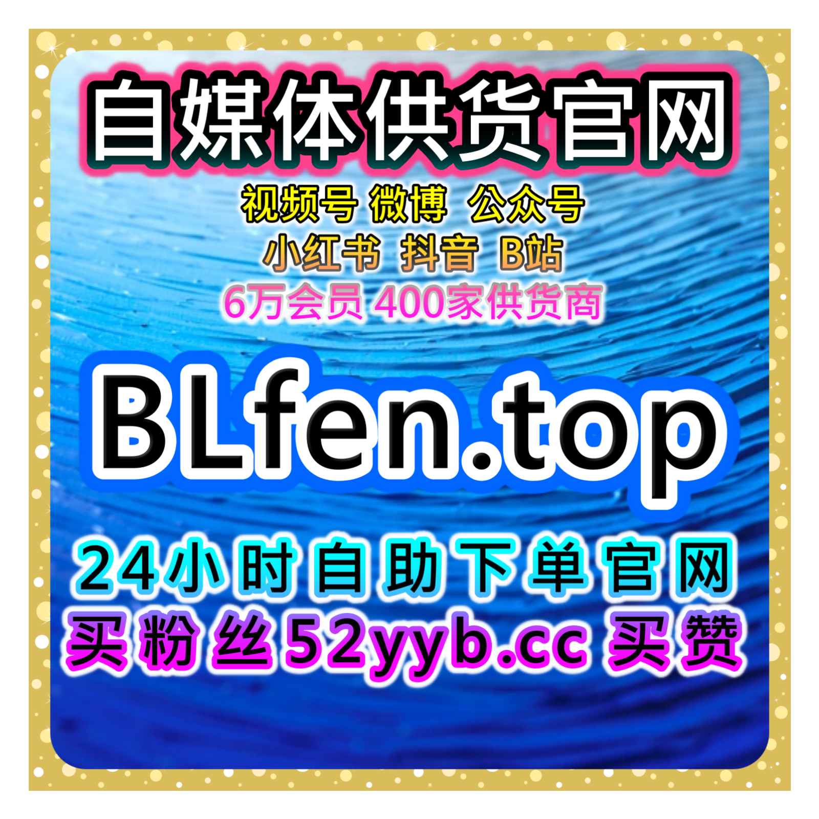 B站快刷会员购想去自助下单：如何通过b站互动提升会员购买转化？ episode artwork