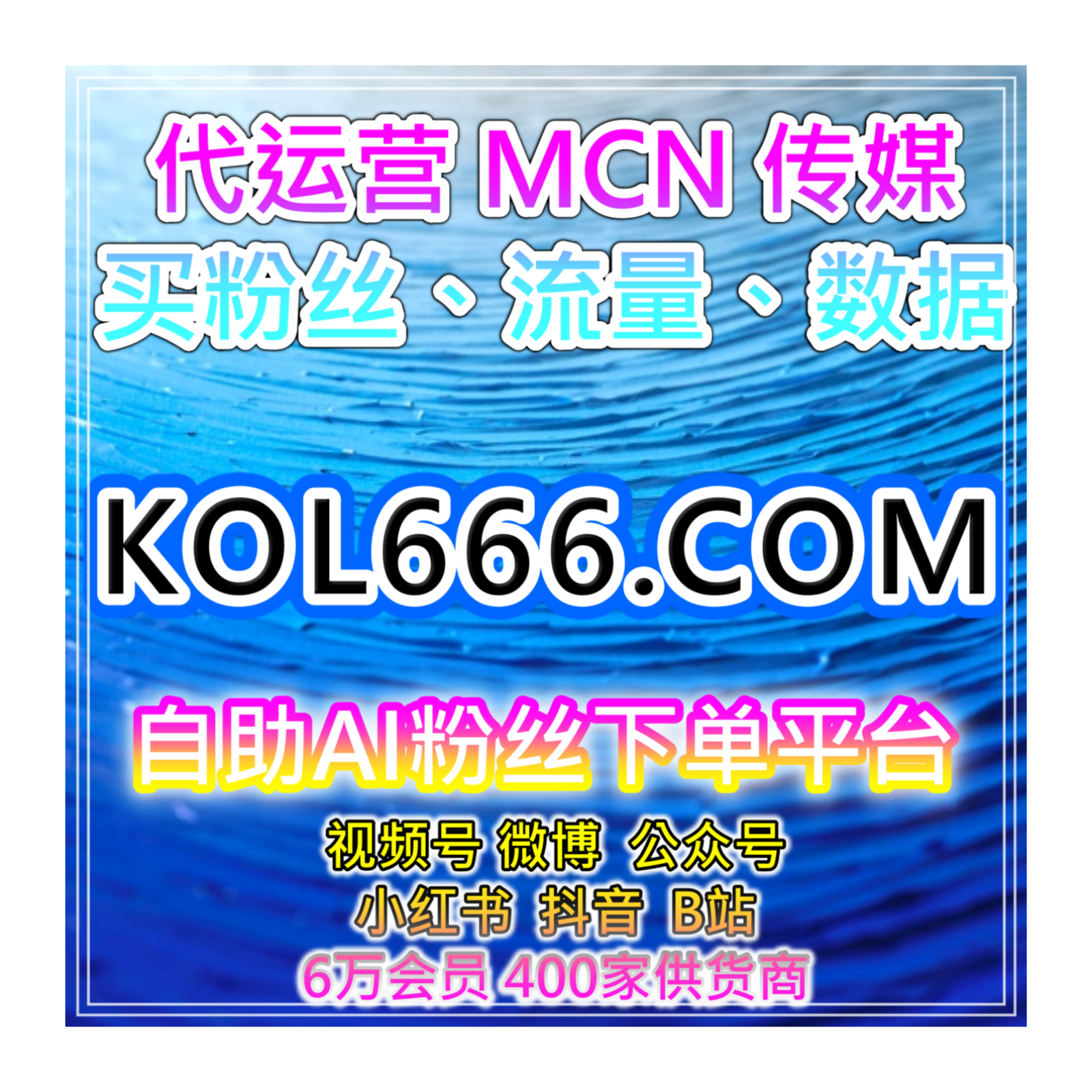 哔哩番剧追番增长自助下单网：如何通过哔哩追番来提升番剧热度？ episode artwork