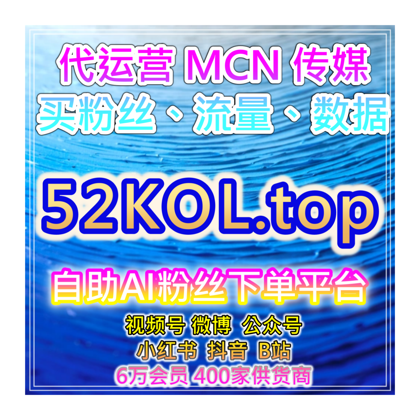  B站数字藏品点赞自助下单网：如何通过b站点赞增加藏品曝光？ episode artwork