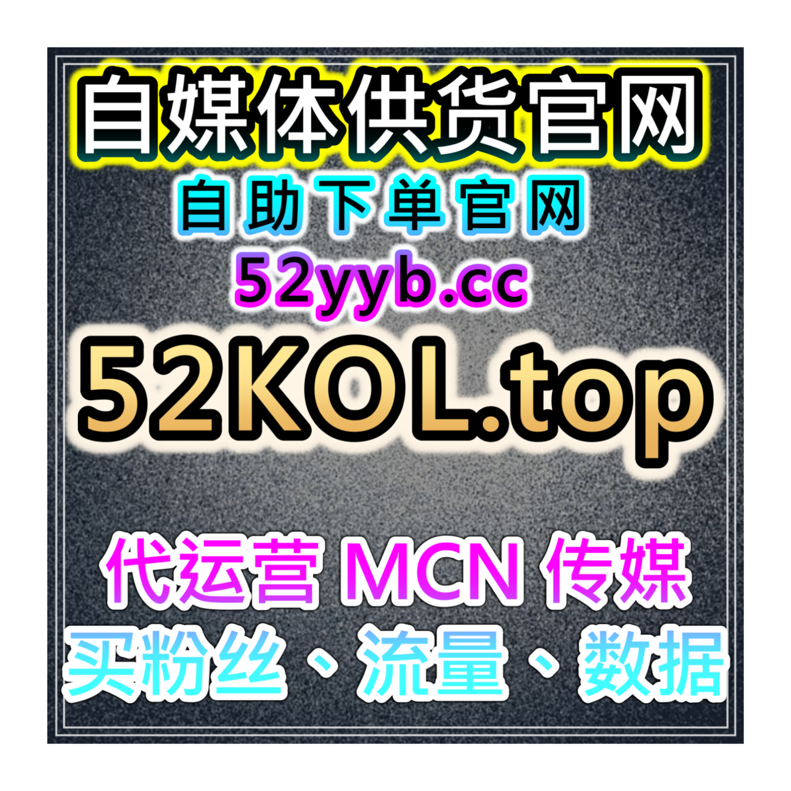 哔哩游戏评论评分自助平台：如何通过评论互动提升游戏内容曝光？ episode artwork