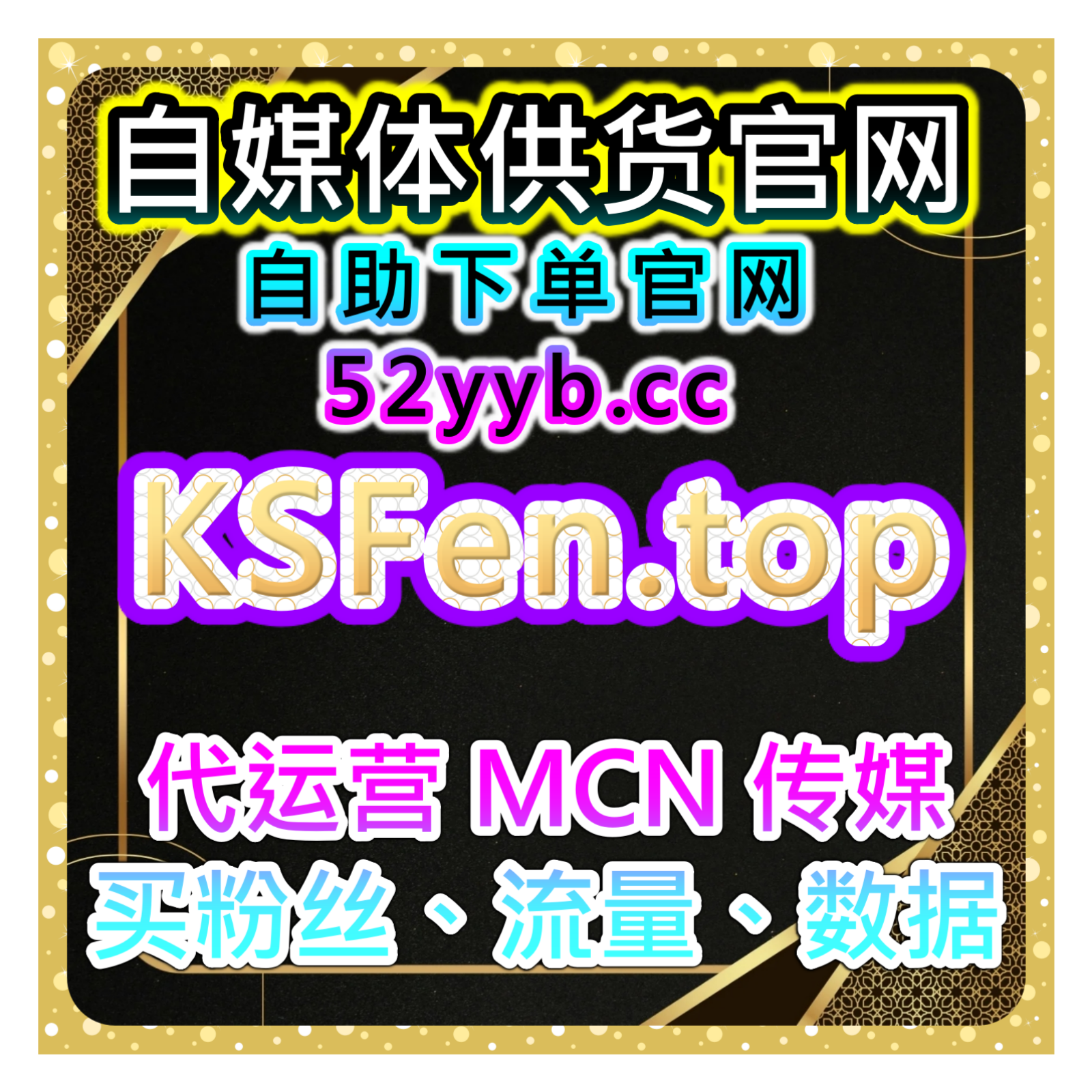 哔哩弹幕点赞自助平台：如何通过哔哩弹幕互动来提升视频的热度？ episode artwork