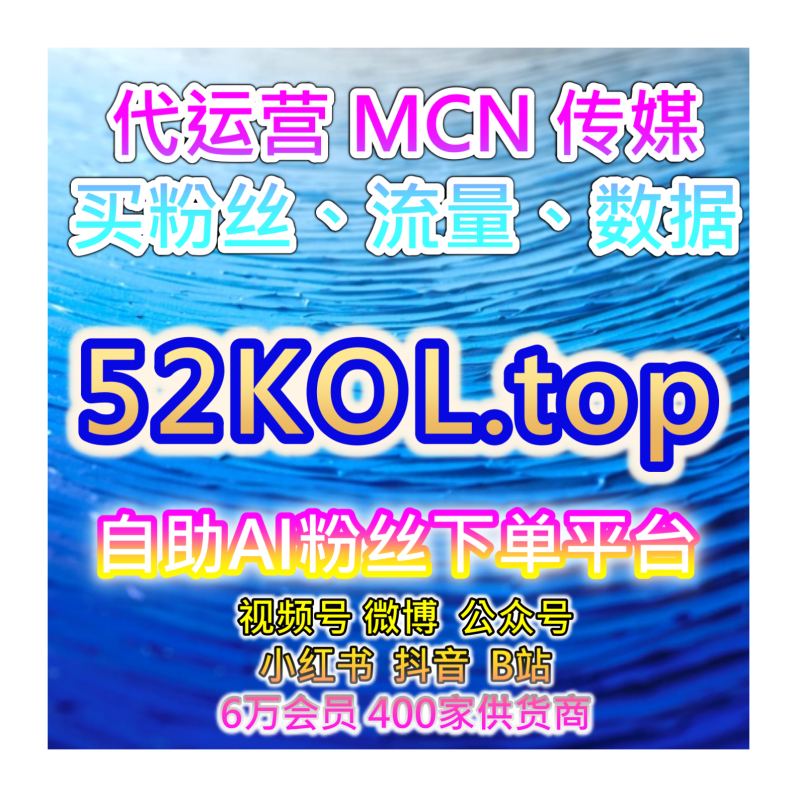 B站番剧评论评分自助平台：如何通过b站评论数据提升番剧权重？ episode artwork