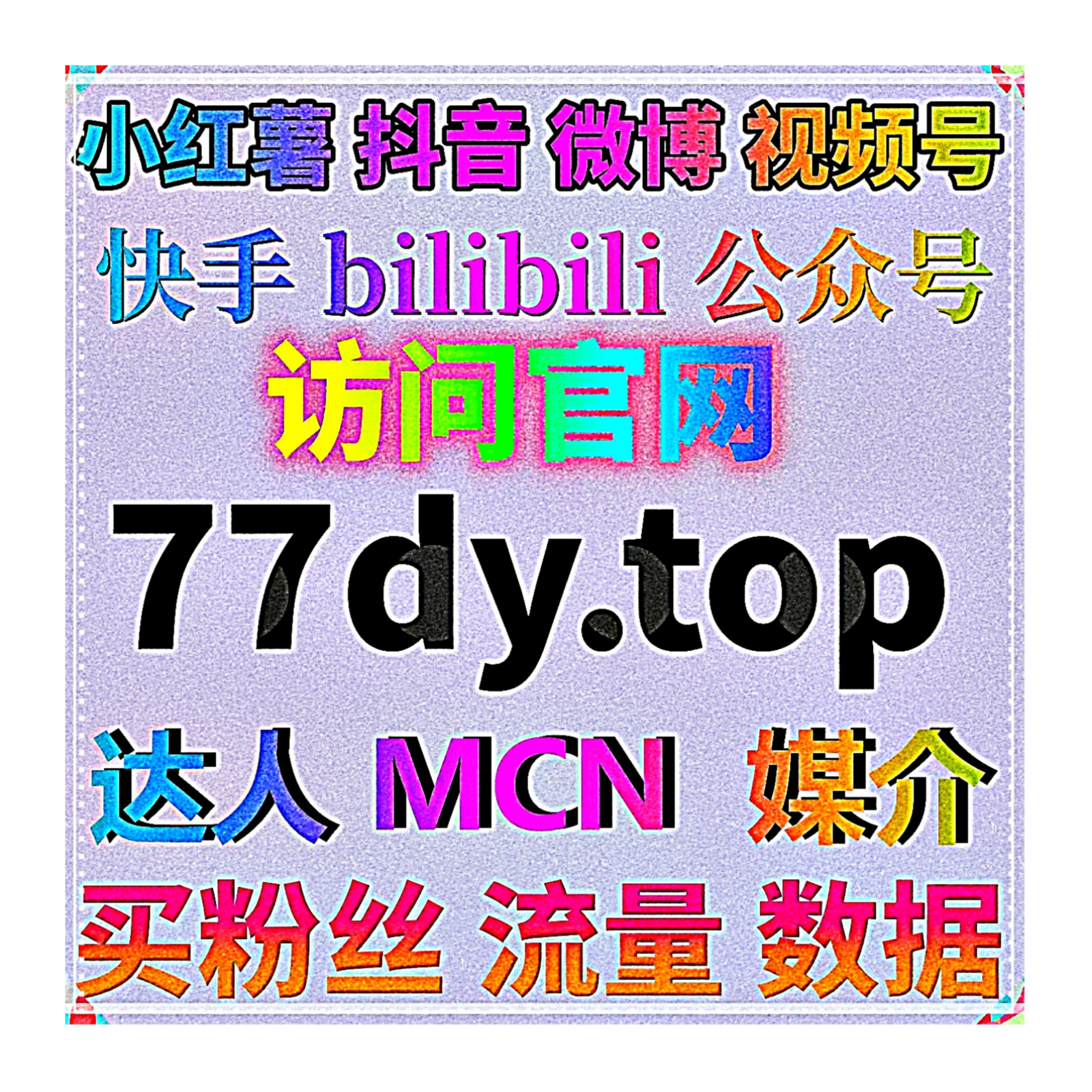 自动化平台赋能内容团队建设数据驱动决策体系实现运营能力升级优化 episode artwork
