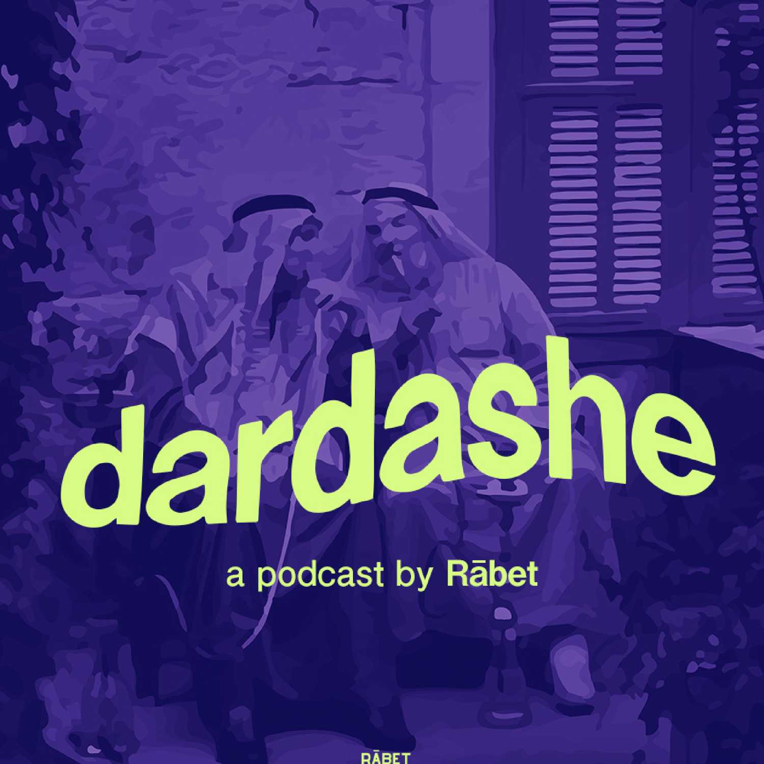 Dardashe