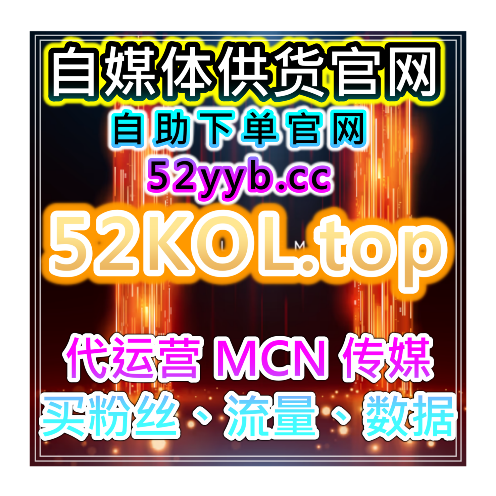 小红书刷赞与评论自助平台｜快速的提升笔记互动量和平台推荐机会 podcast artwork