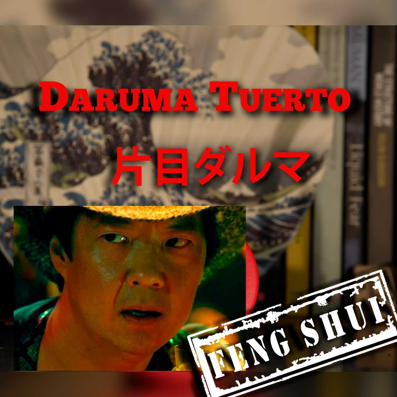 Daruma Tuerto