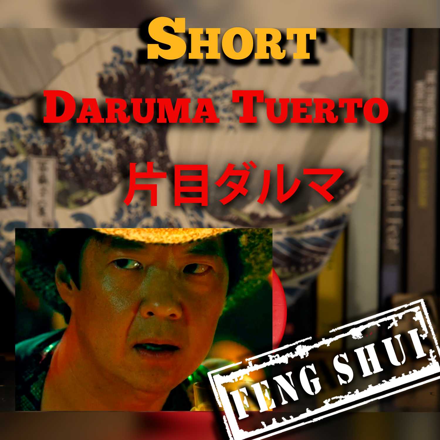Daruma Tuerto
