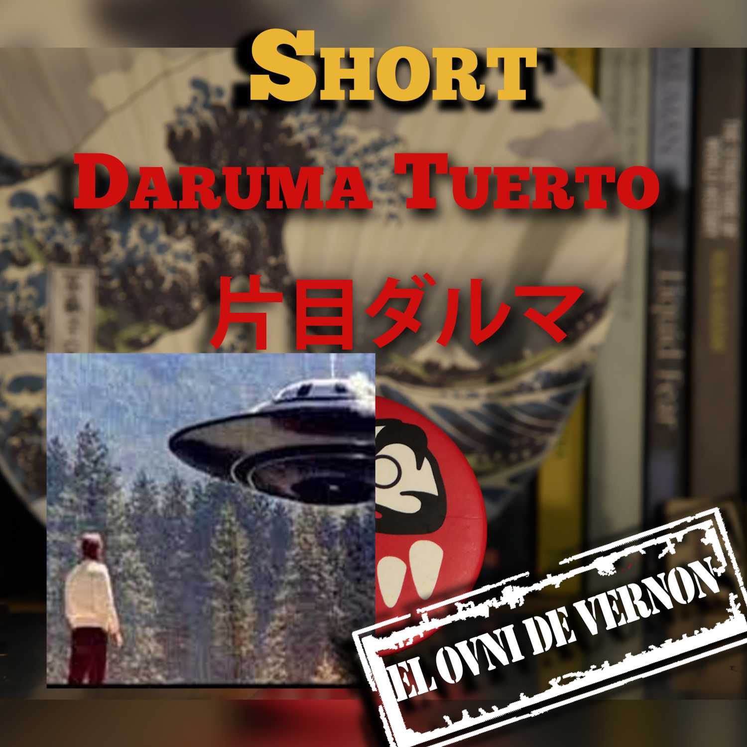 Daruma Tuerto