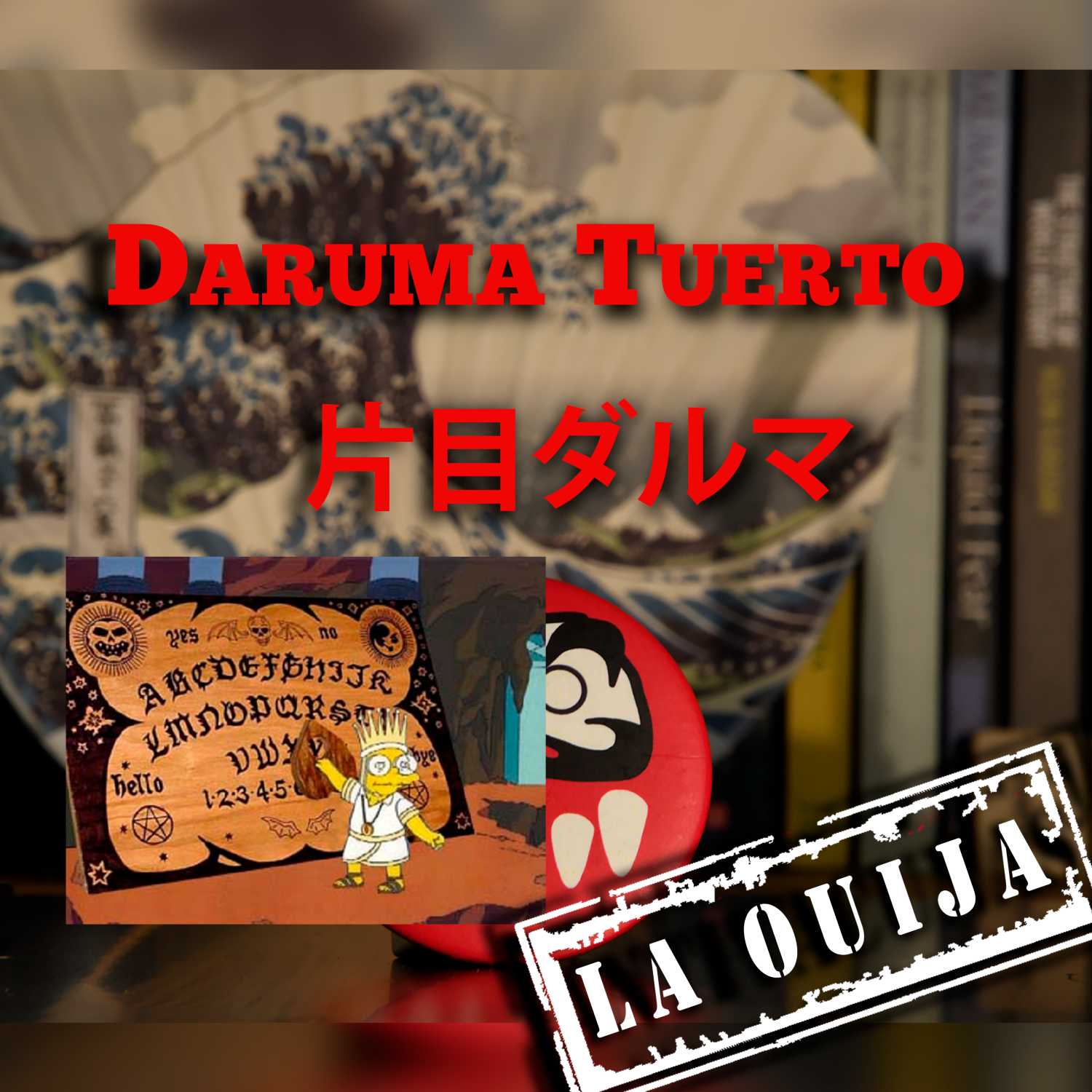 Daruma Tuerto
