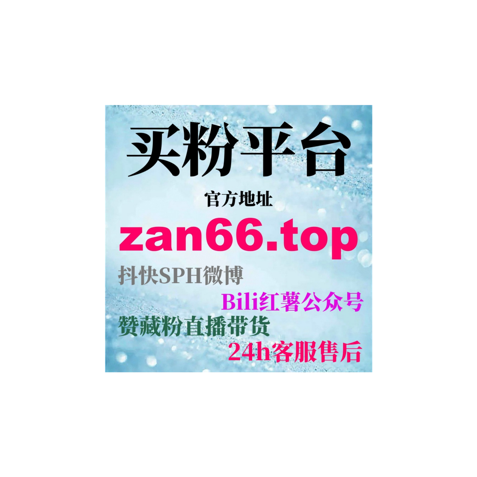 小红书刷赞自助下单平台  如何通过自动化工具快速提升点赞量和互动率