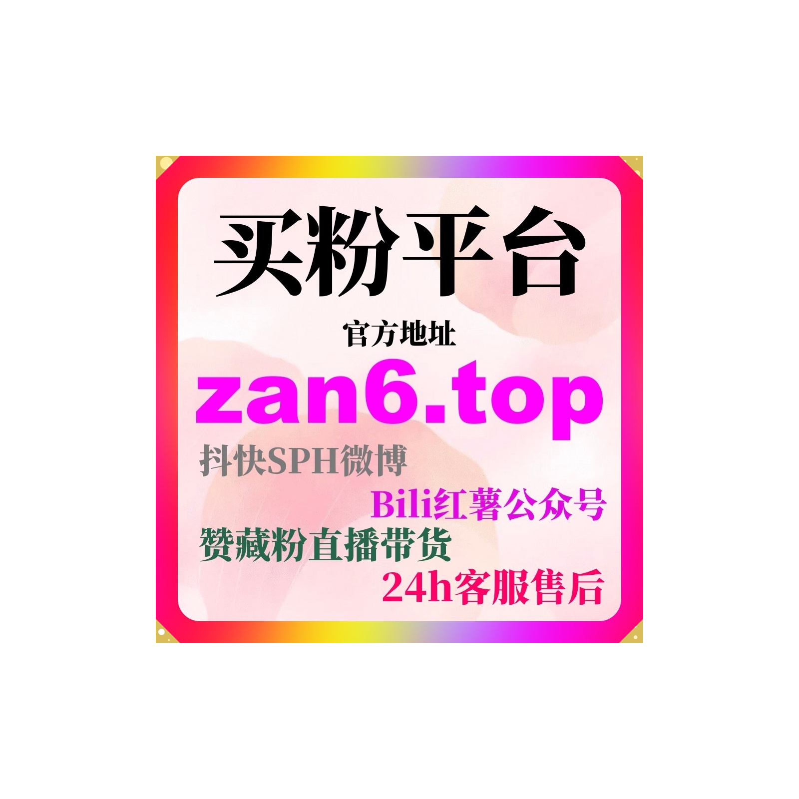刷阅读量技巧帮助新媒体作者提升图文内容曝光改善整体推荐结构增长方案 episode artwork