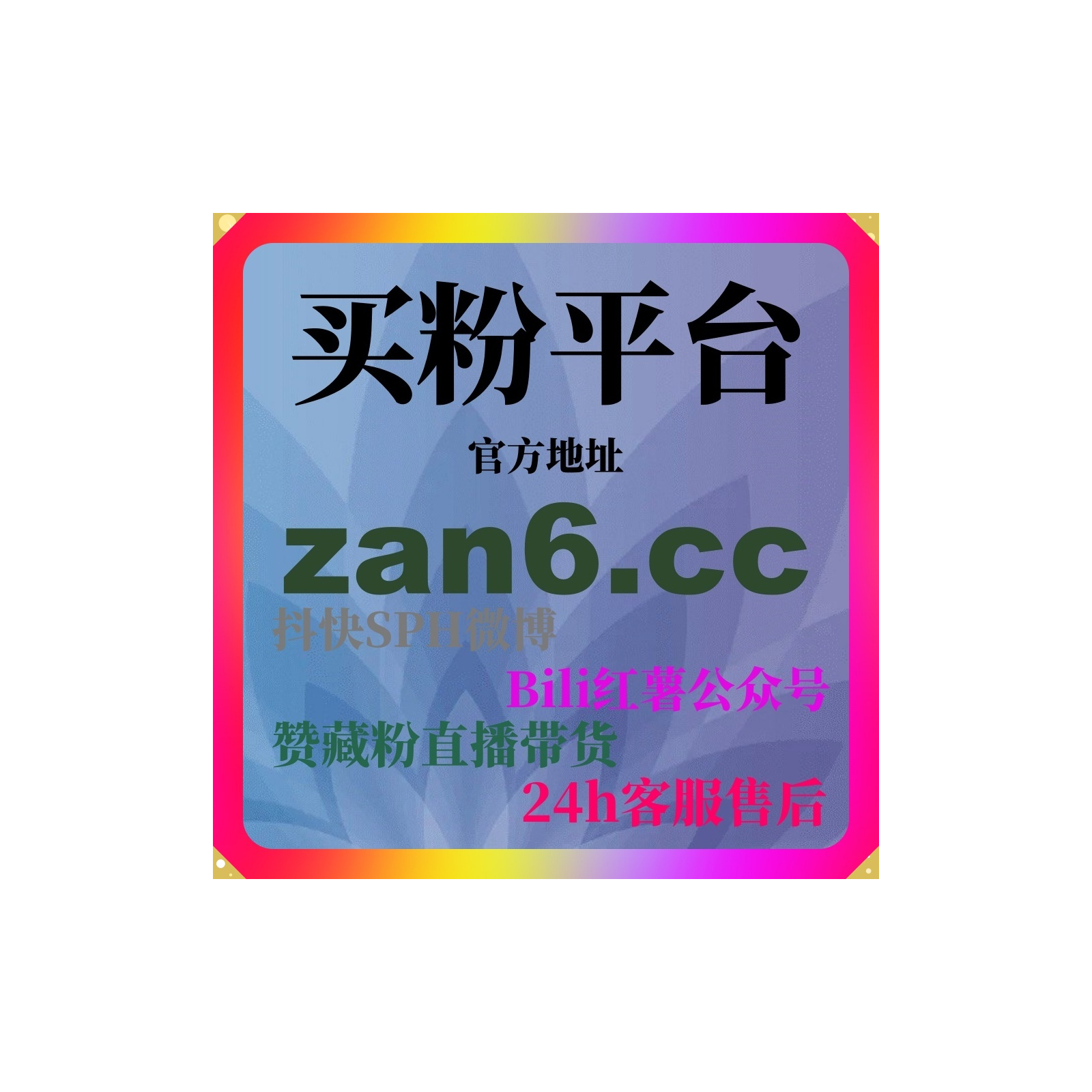 刷流量平台如何为中小创作者增强初期曝光并协助账号进入健康增长轨道 episode artwork