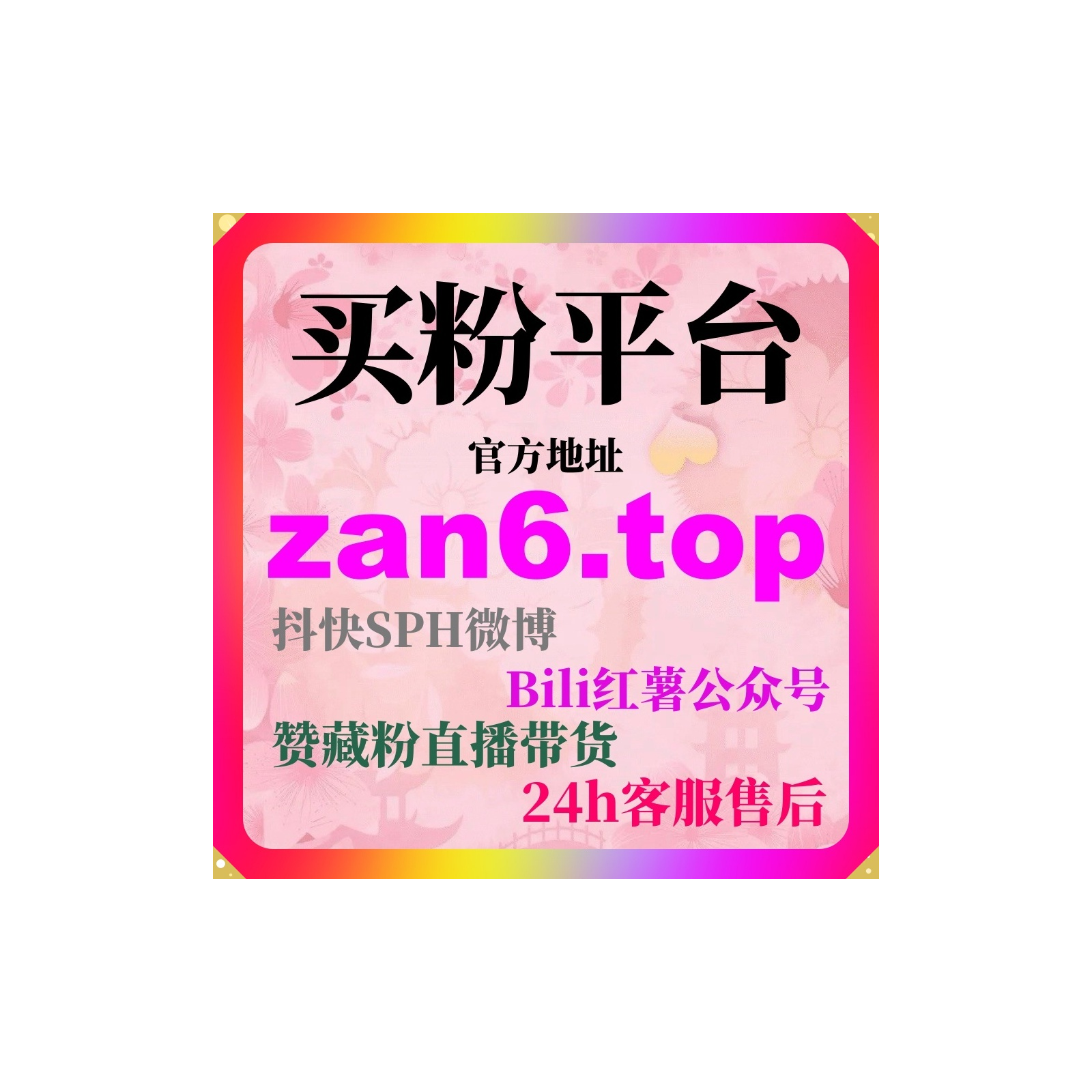 代刷网货源如何为图文视频创作者构建基础数据让系统更精准判断内容 episode artwork