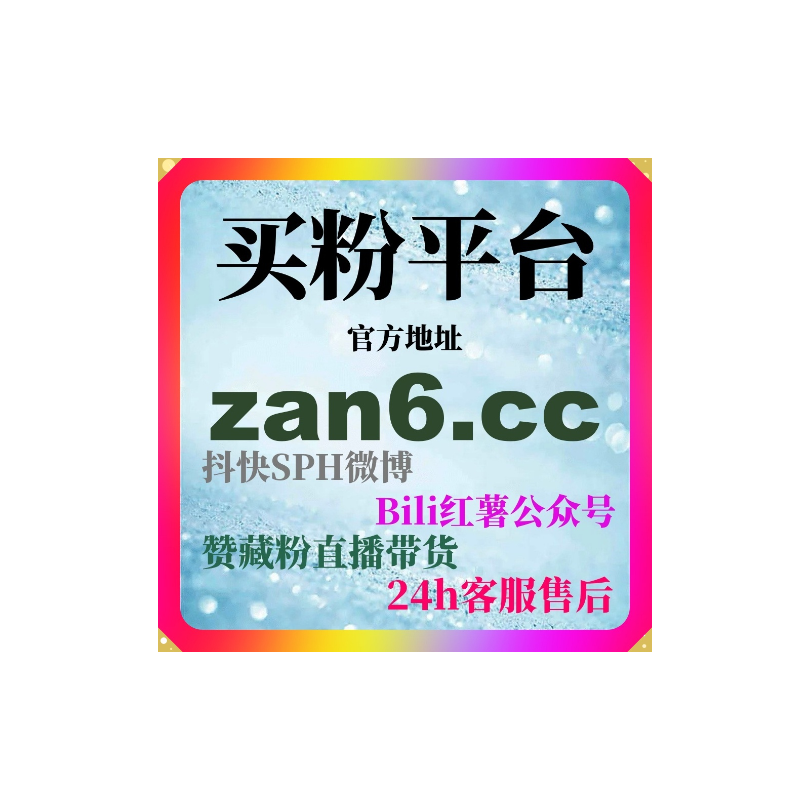 自媒体涨粉平台操作指南：红果短剧矩阵账号如何实现快速扩量与稳定 episode artwork