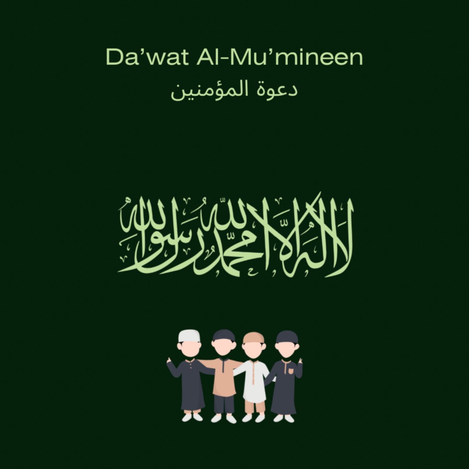 Da'wat Al-Mu'mineen podcast artwork