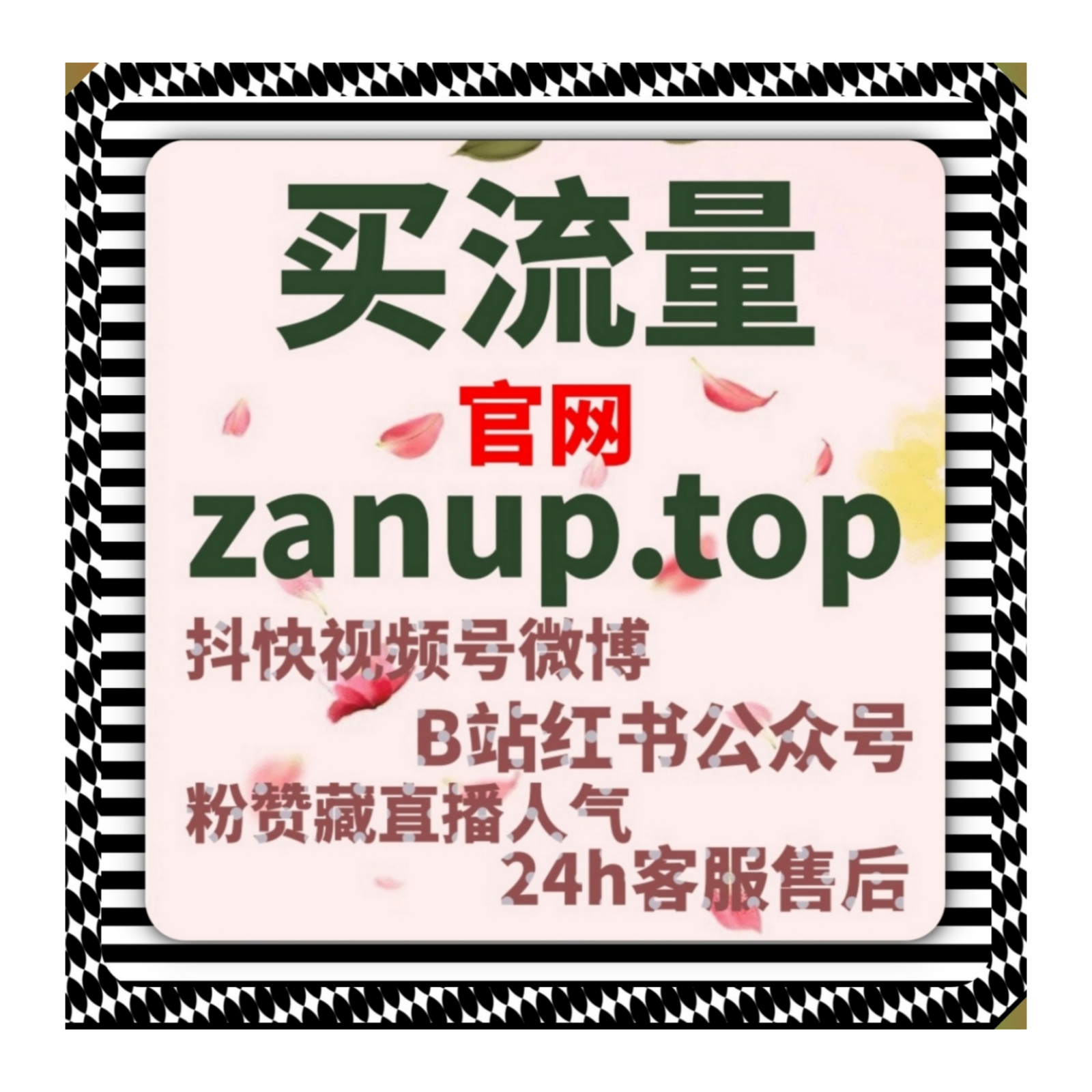 深夜emo时的运营救赎 在线全自动下单拯救你的微博真人评论与互动​