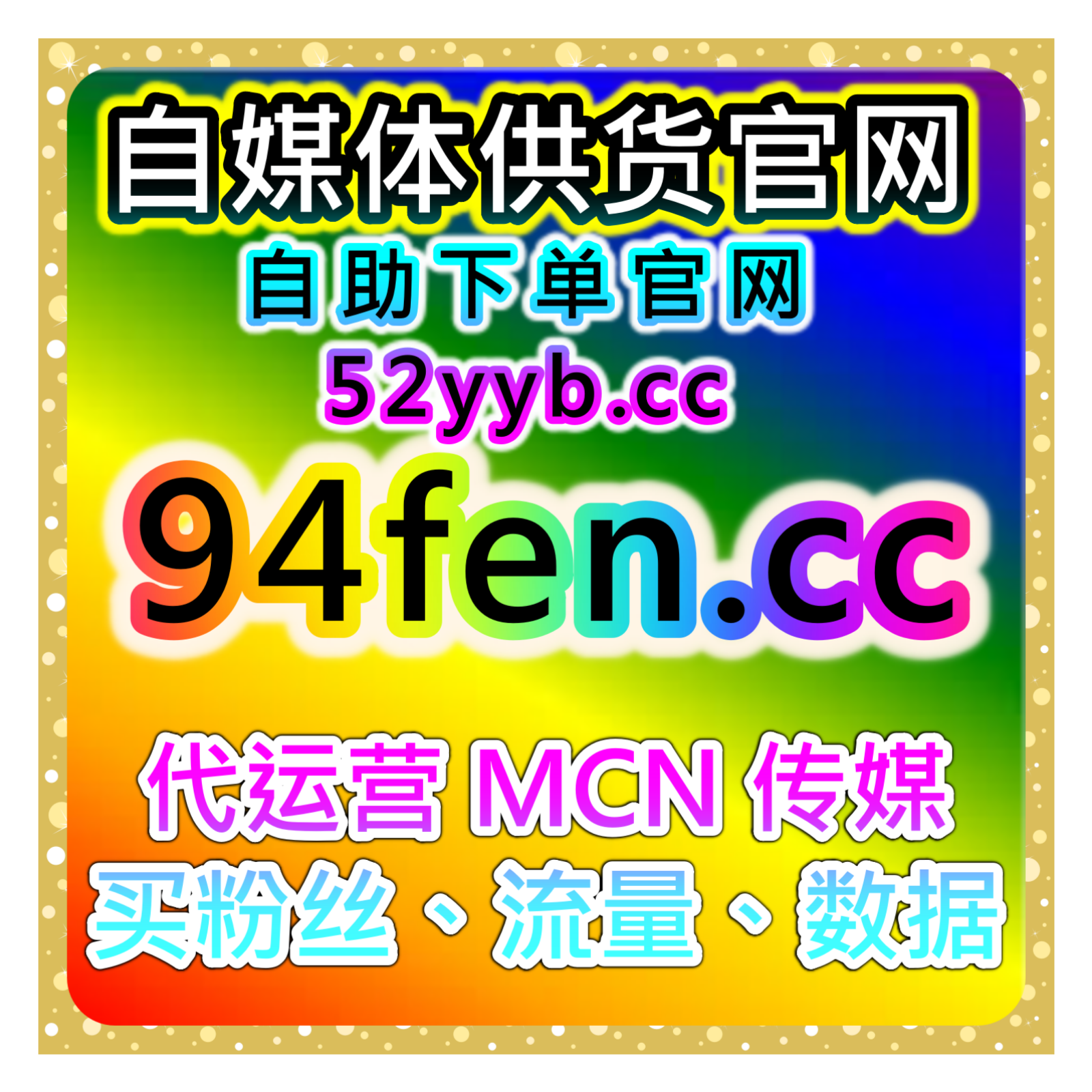 自动刷赞与涨粉平台小红书笔记点赞及粉丝长期增长完整的操作方案