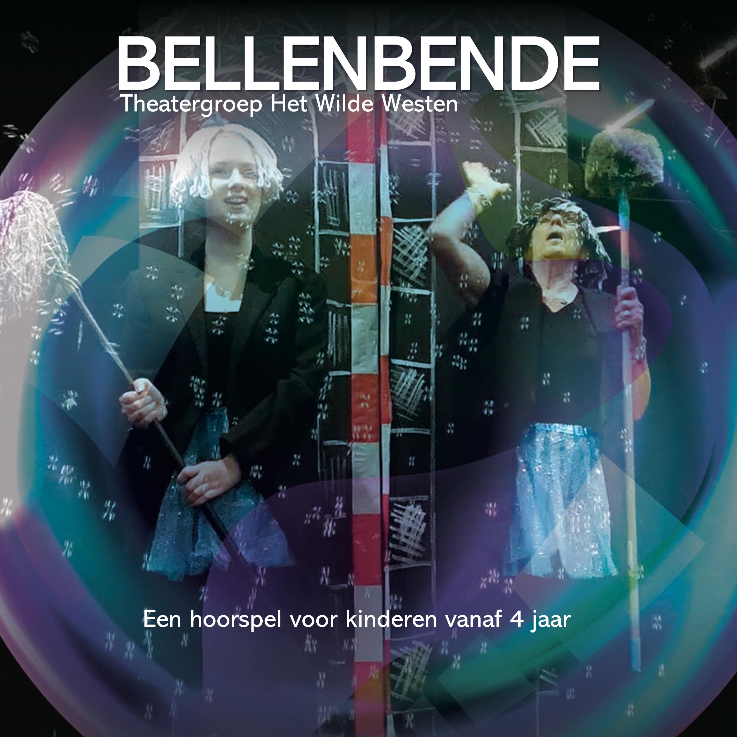 Theatergroep Het Wilde Westen