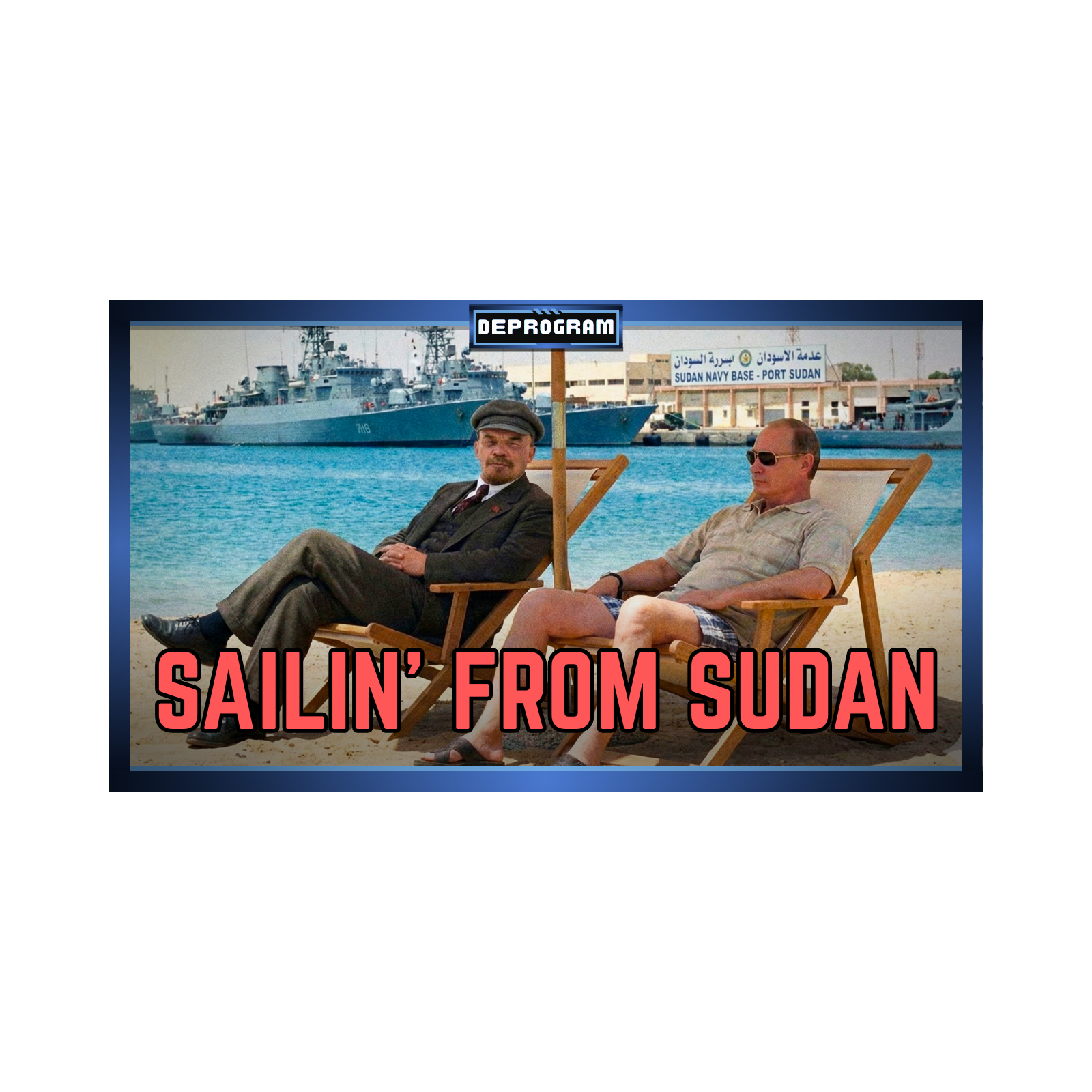 Sailin’ From Sudan | DeProgram with Ted Rall and John Kiriakou