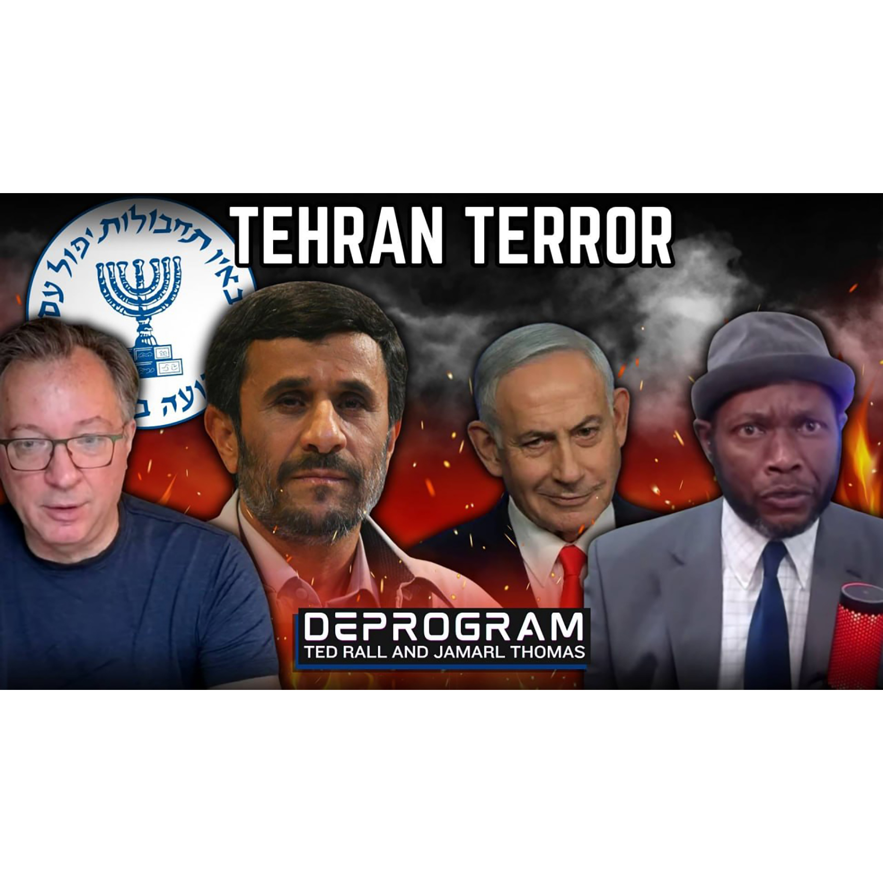 Israel’s Bizarre Operation to Create Vichy Iran | DeProgram with Ted Rall and Jamarl Thomas