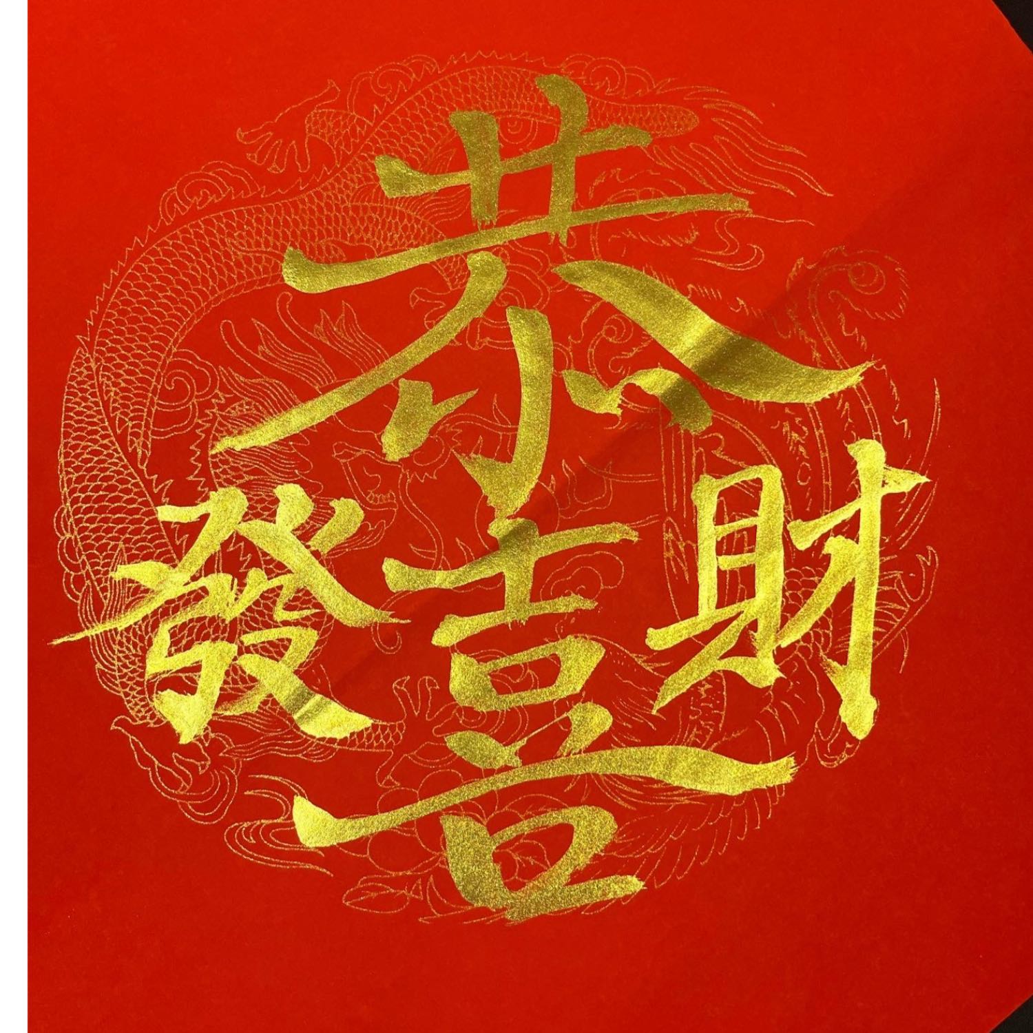 2023年預測 episode artwork