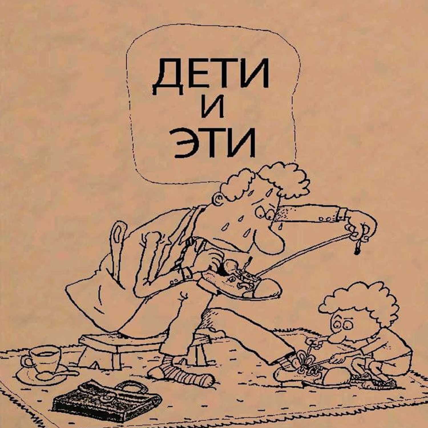 ПРИВЯЗАННОСТЬ в голове у МУЖЧИН