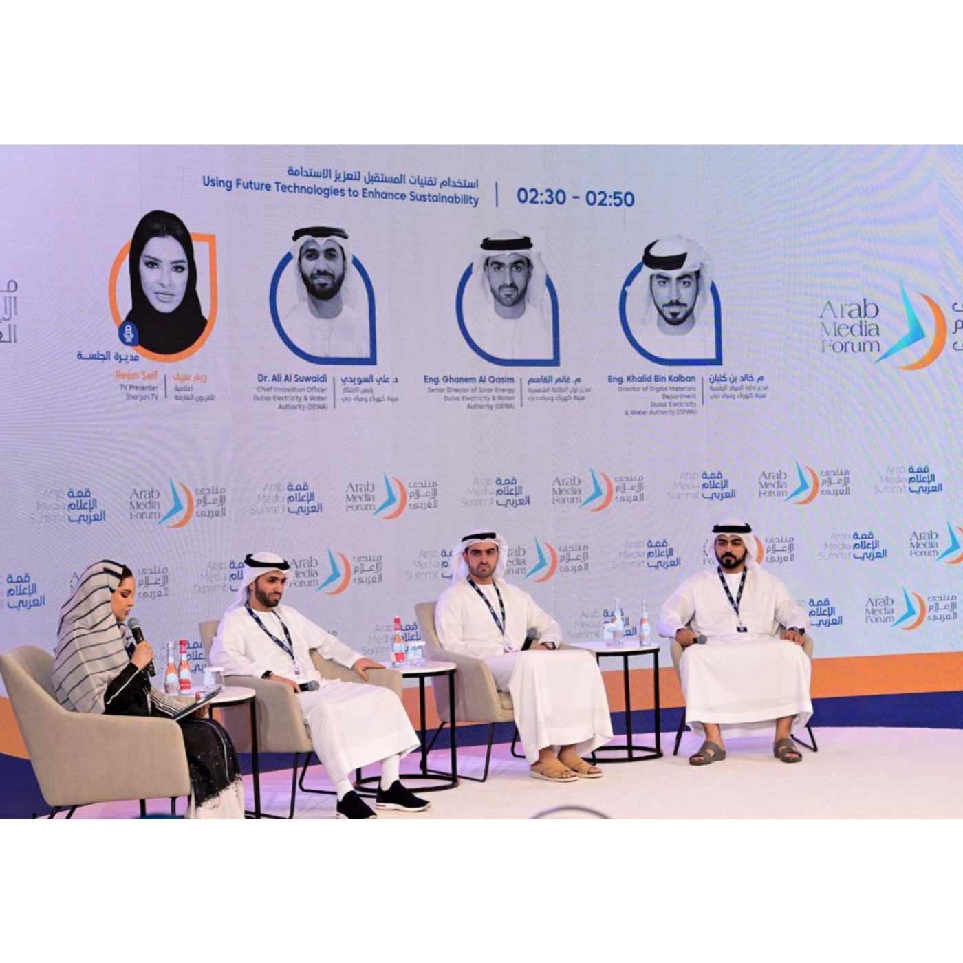 هيئة كهرباء ومياه دبي (ديوا) – التكنولوجيا المستقبلية والاستدامة في القمة العربية للإعلام episode artwork