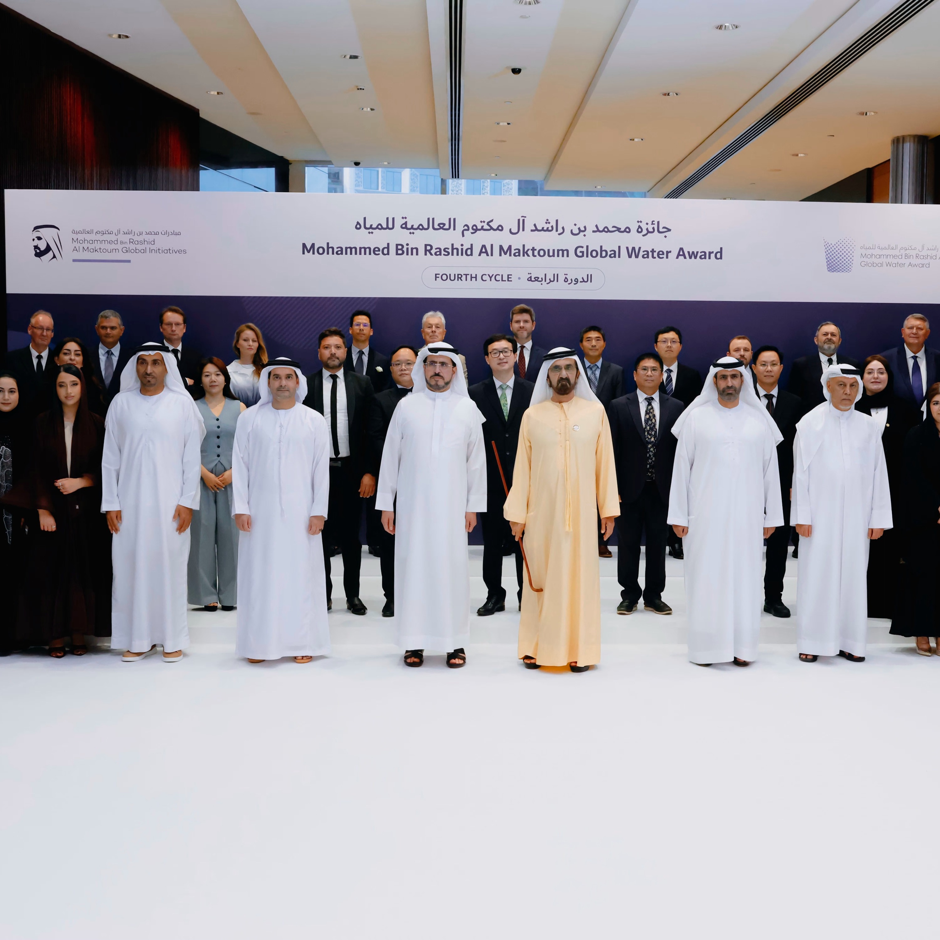 محمد بن راشد يكرّم الفائزين في الدورة الرابعة من "جائزة محمد بن راشد آل مكتوم العالمية للمياه" episode artwork