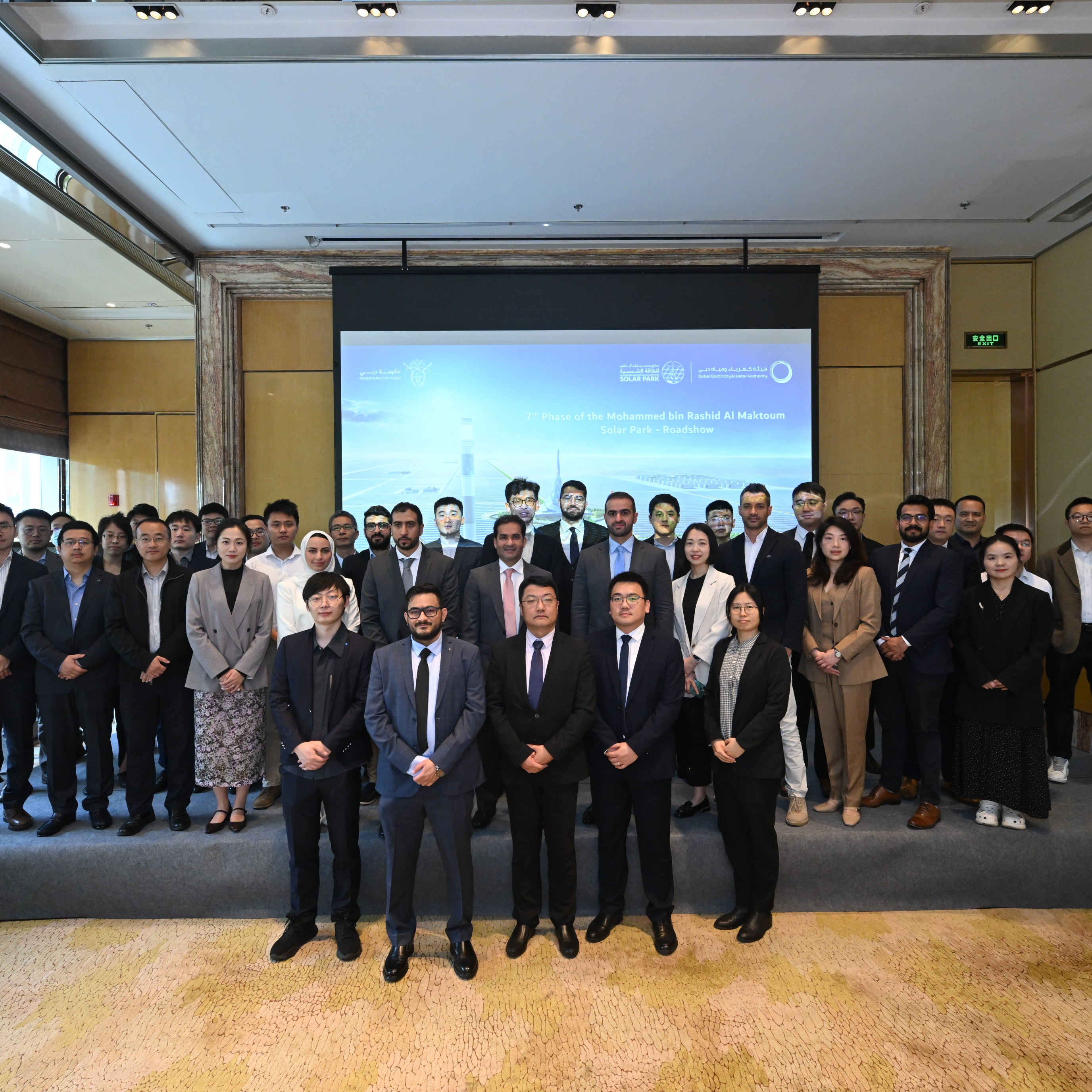 DEWA meets international solar and energy storage companies during  road show in China episode artwork