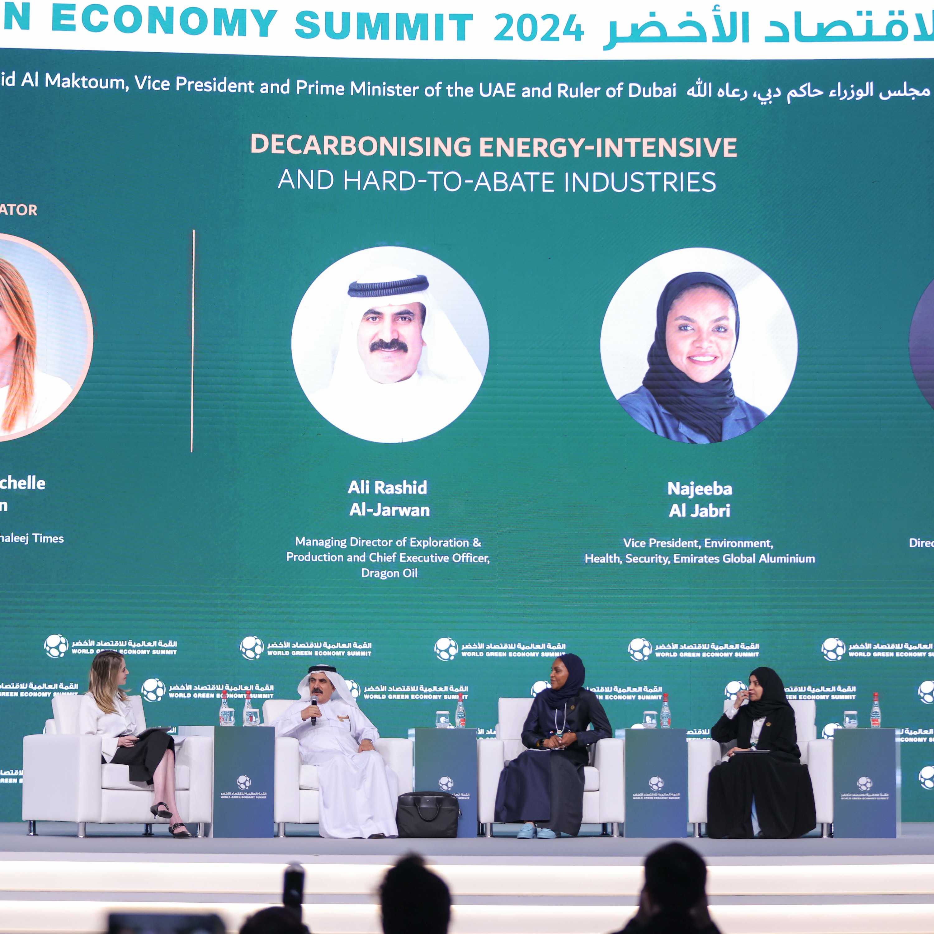 تُعقد تحت رعاية صاحب السمو الشيخ محمد بن راشد آل مكتوم، رعاه الله القمة العالمية للاقتصاد الأخضر في دبي... ركيزة أساسية في صياغة مستقبل الاقتصاد المستدام episode artwork