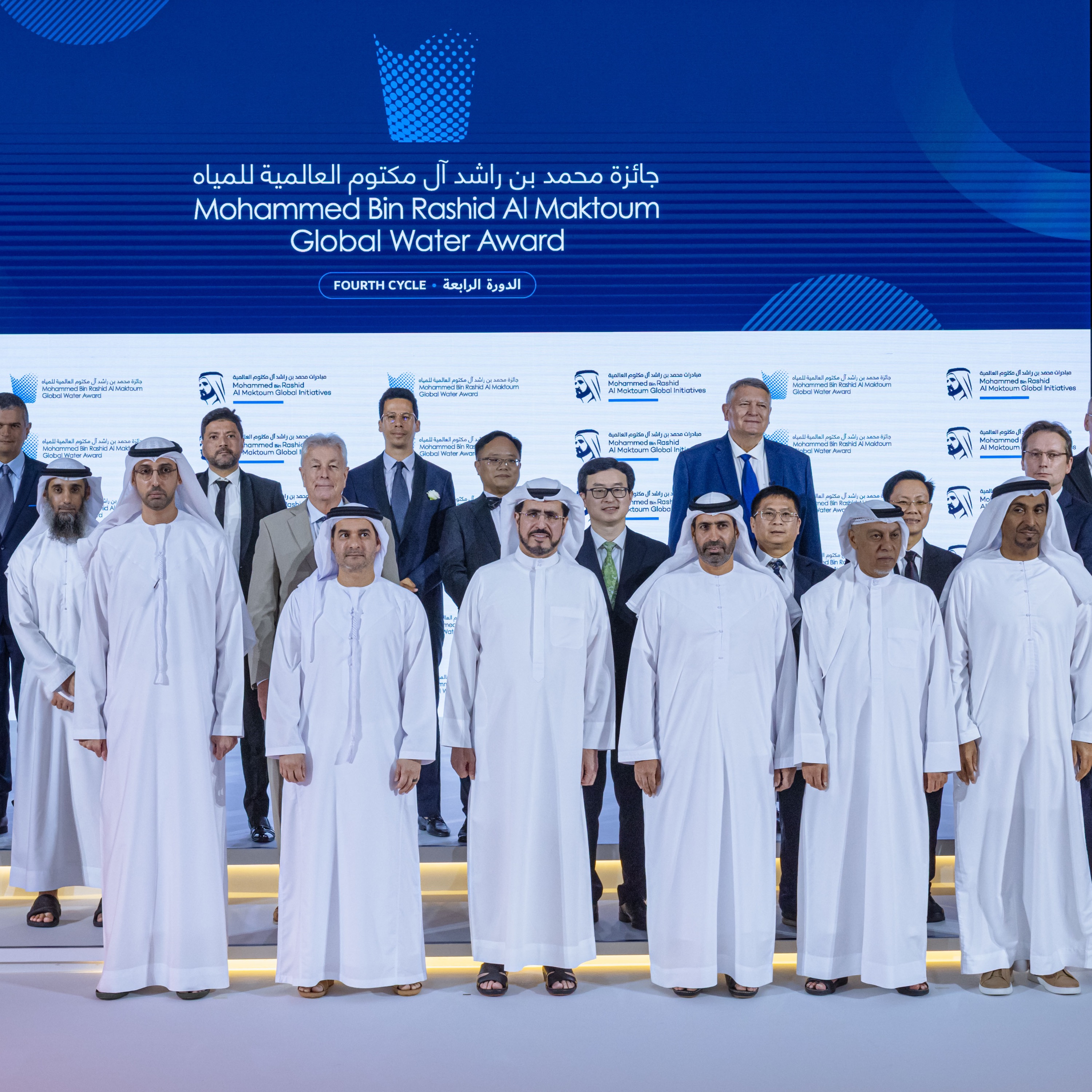 Mohammed bin Rashid Al Maktoum Global Water Award supports the UAE’s leading efforts to enhance global water security episode artwork