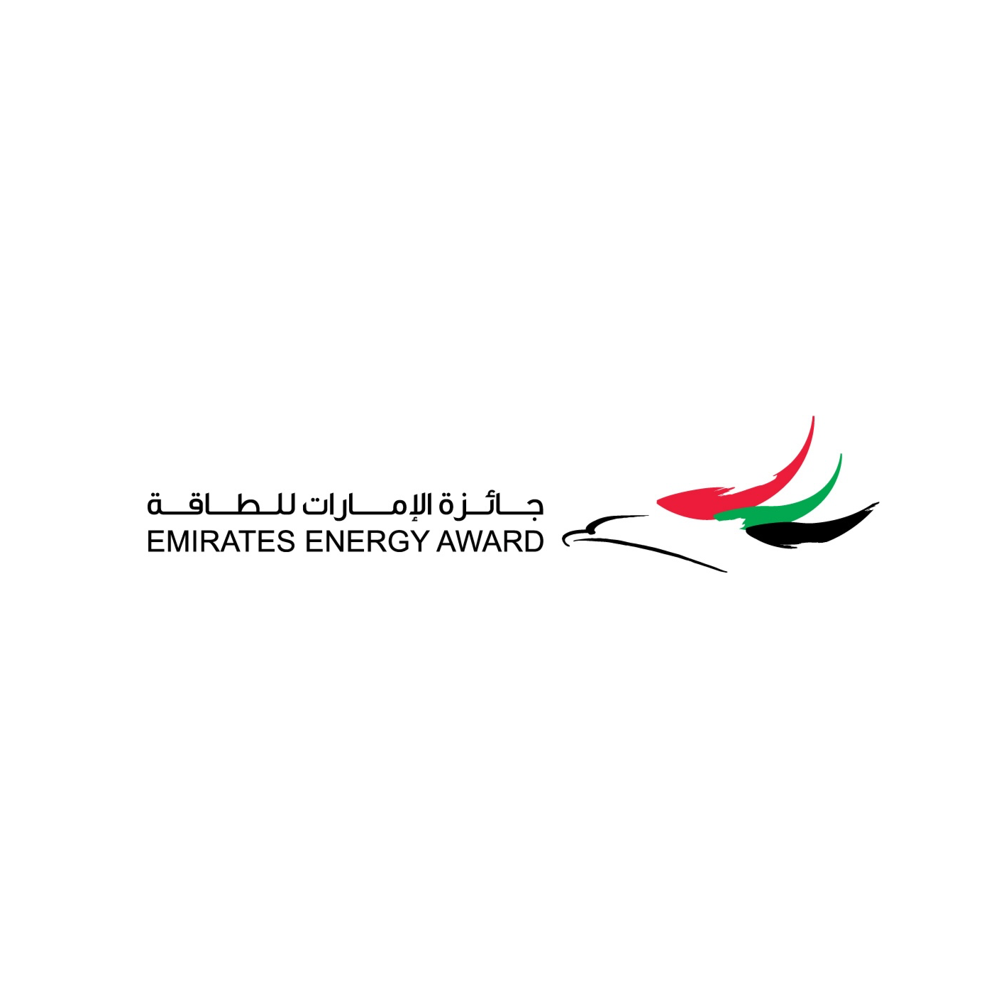 جائزة الإمارات للطاقة تستقطب 240 مُشاركة من 24 دولة في دورتها الخامسة