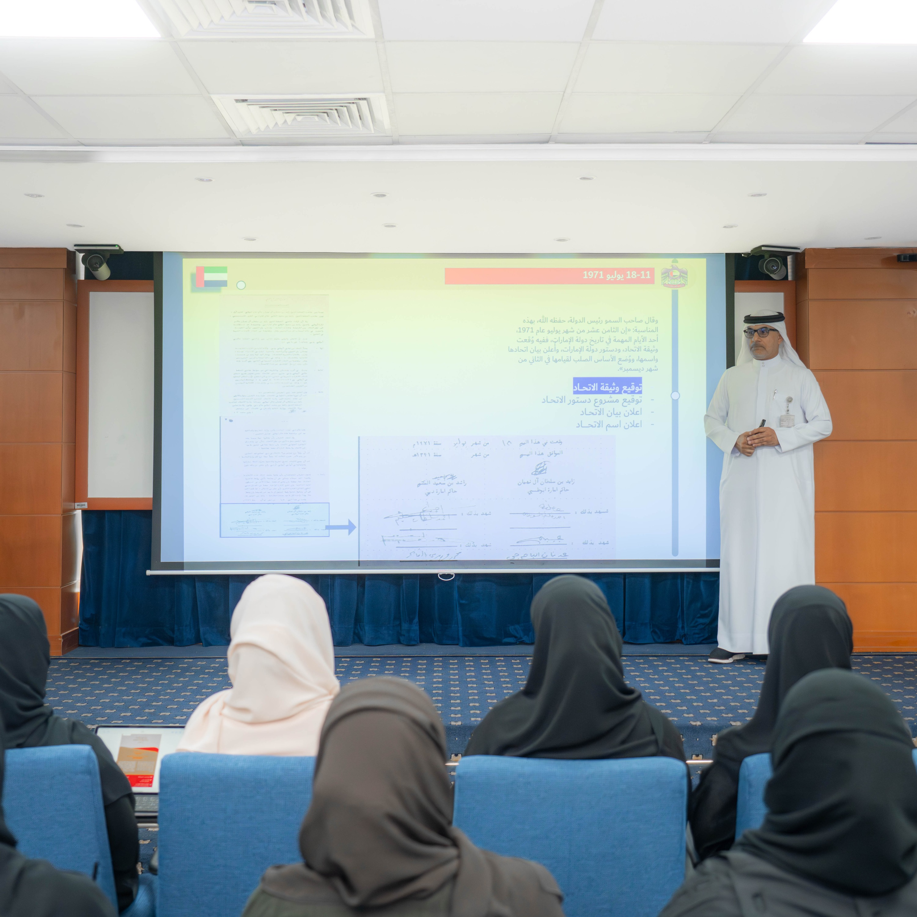 هيئة كهرباء ومياه دبي تحتفل بـ"يوم عهد الاتحاد" بفعاليات مميزة تعزز الهوية الوطنية وترسخ قيم الولاء والانتماء episode artwork