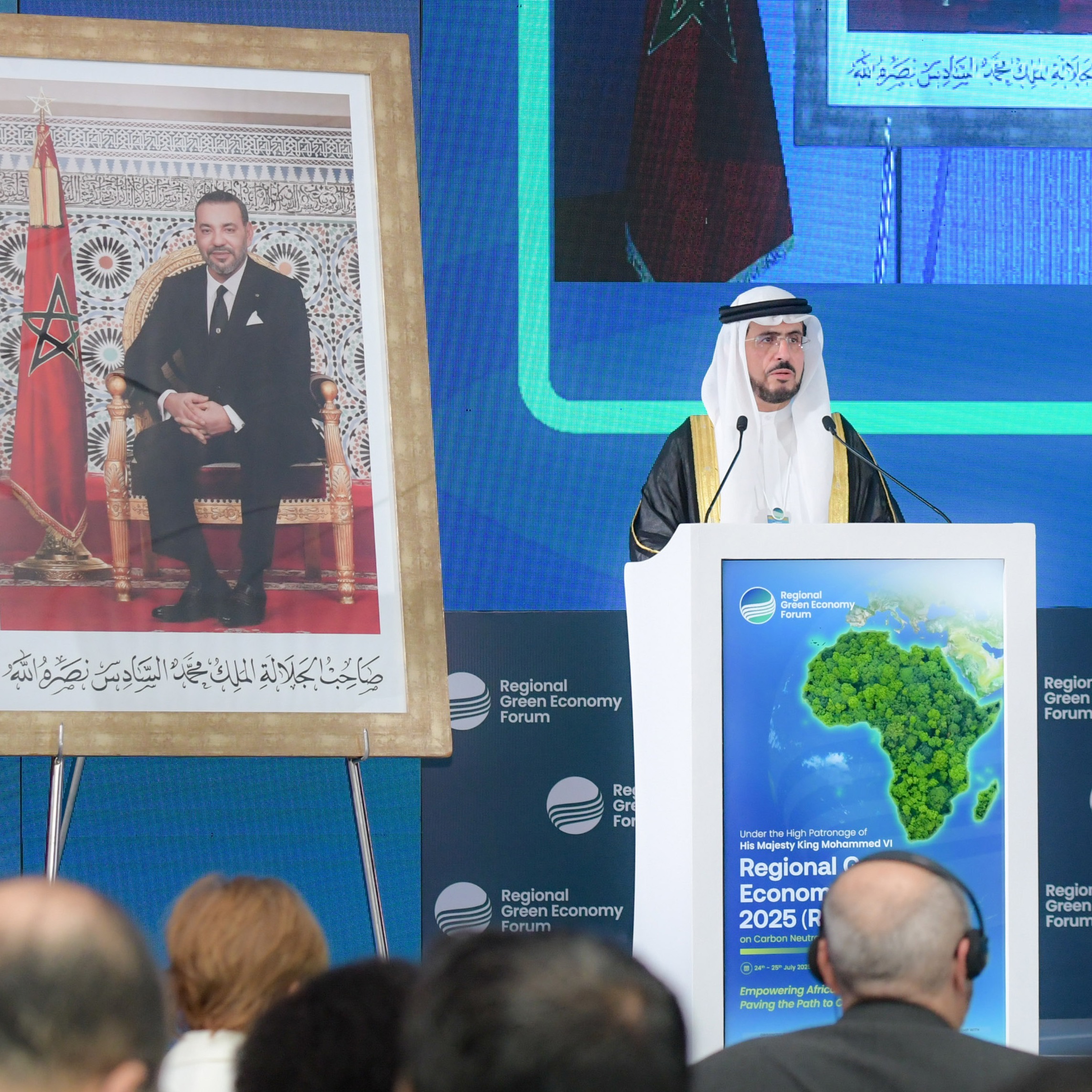 Saeed Mohammed Al Tayer Inaugurates the Regional Green Economy Forum 2025 in Tangier, Morocco episode artwork