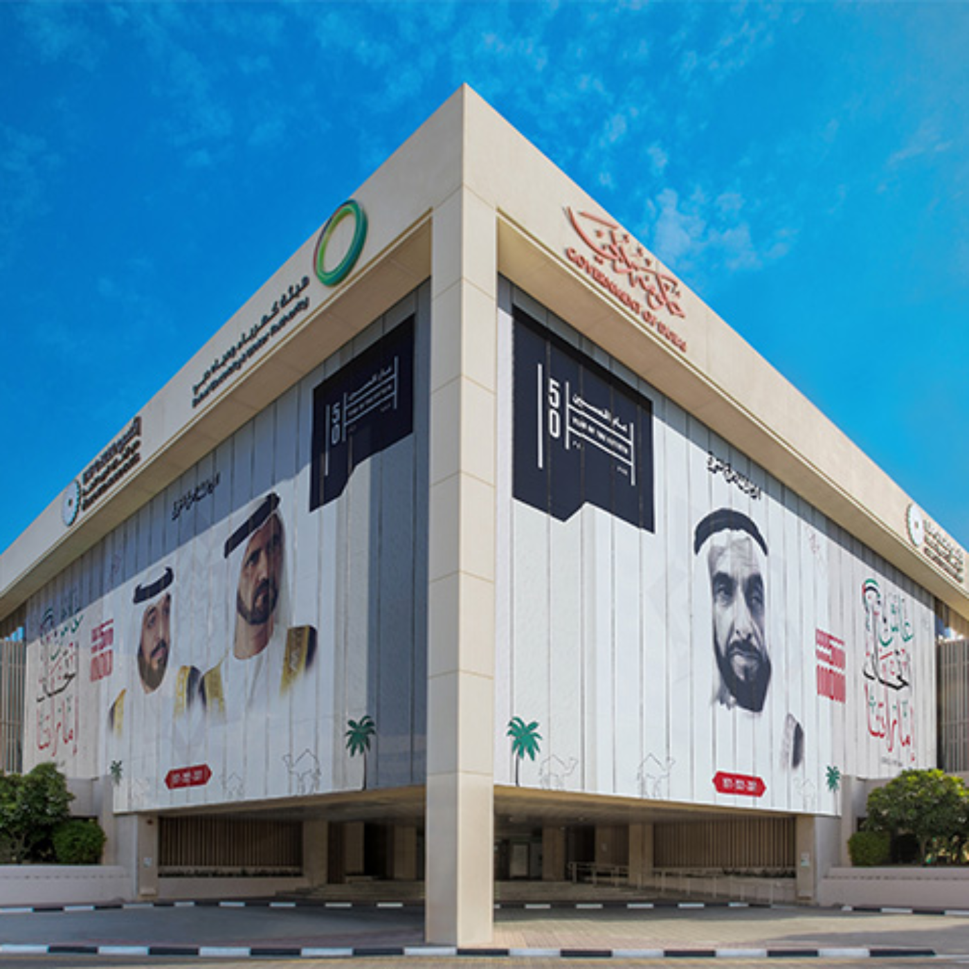 إيرادات قياسية لهيئة كهرباء ومياه دبي (ش.م.ع) في النصف الأول من عام 2025 تصل إلى 14.6 مليار درهم والموافقة على توزيع أرباح بقيمة 3.1 مليار درهم على المساهمين episode artwork