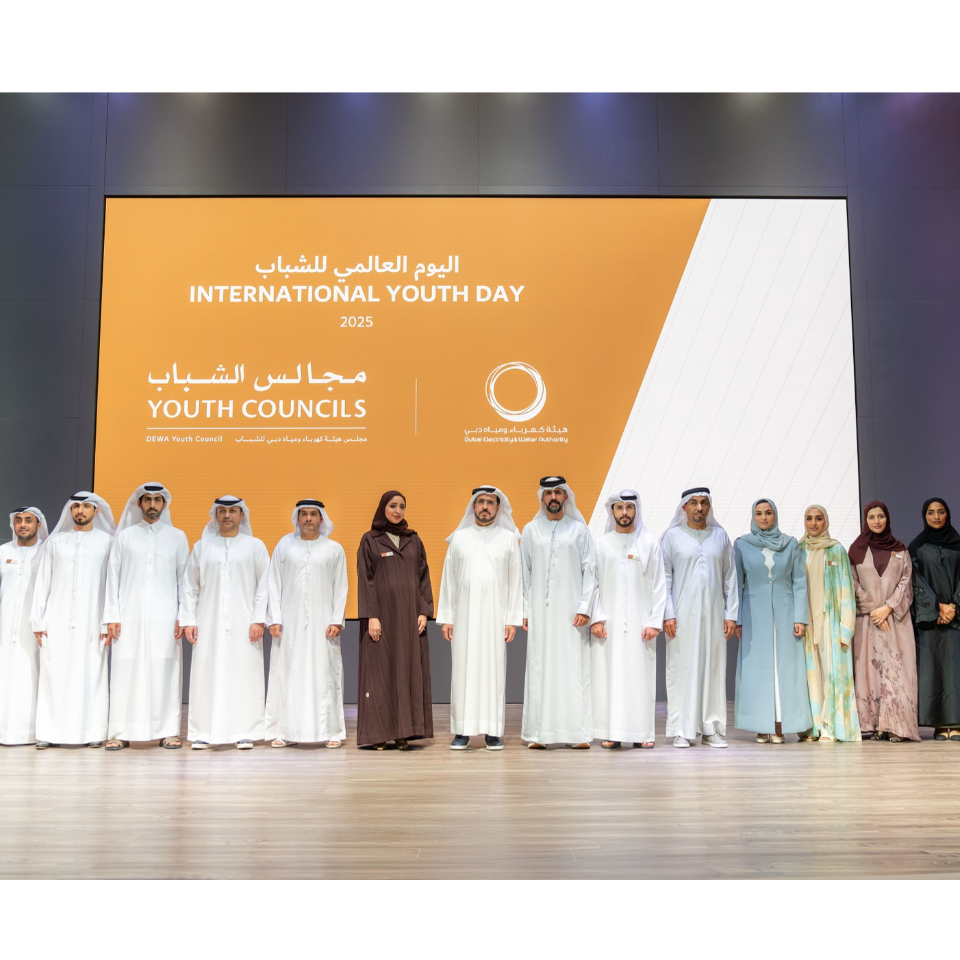 في اليوم العالمي للشباب 2025 منتدى شباب هيئة كهرباء ومياه دبي يحتفي بالريادة المستدامة والشراكات بين مجالس الشباب  episode artwork